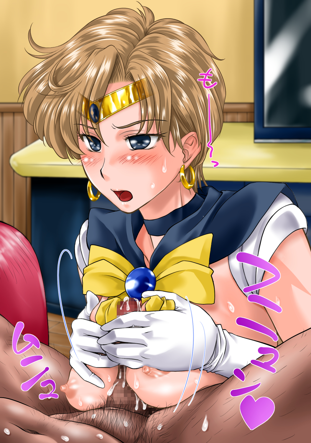 ヌキヌキ天王星