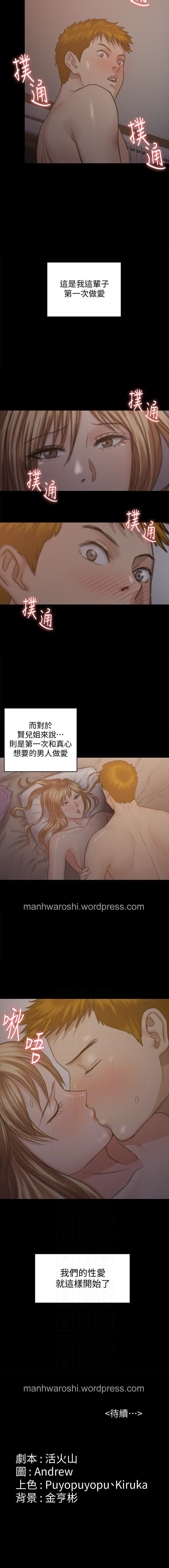 女王蜂100-103