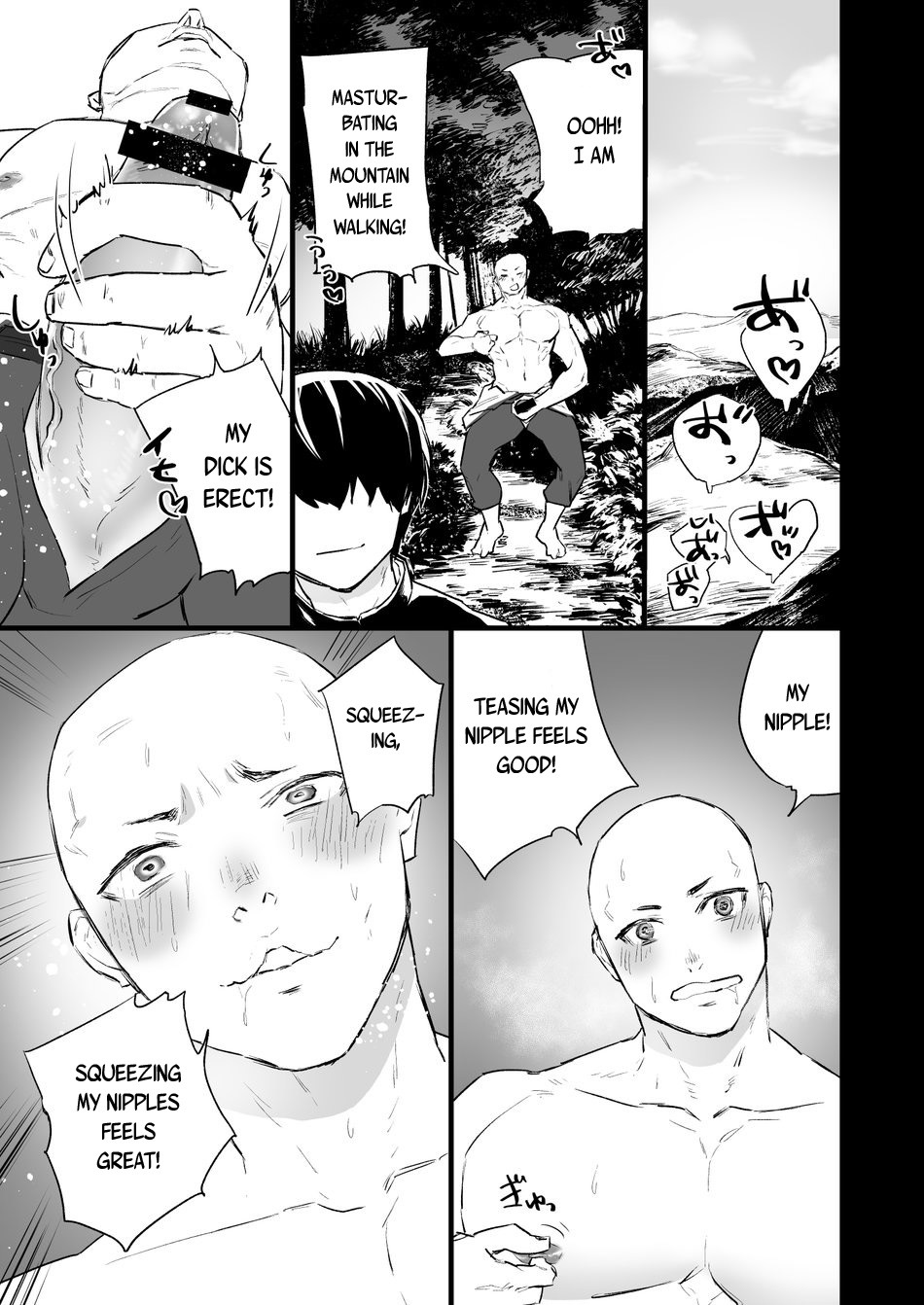 せんのう〜全信インラン肉坊ぼうず〜|洗脳〜全身淫乱チンポ僧〜