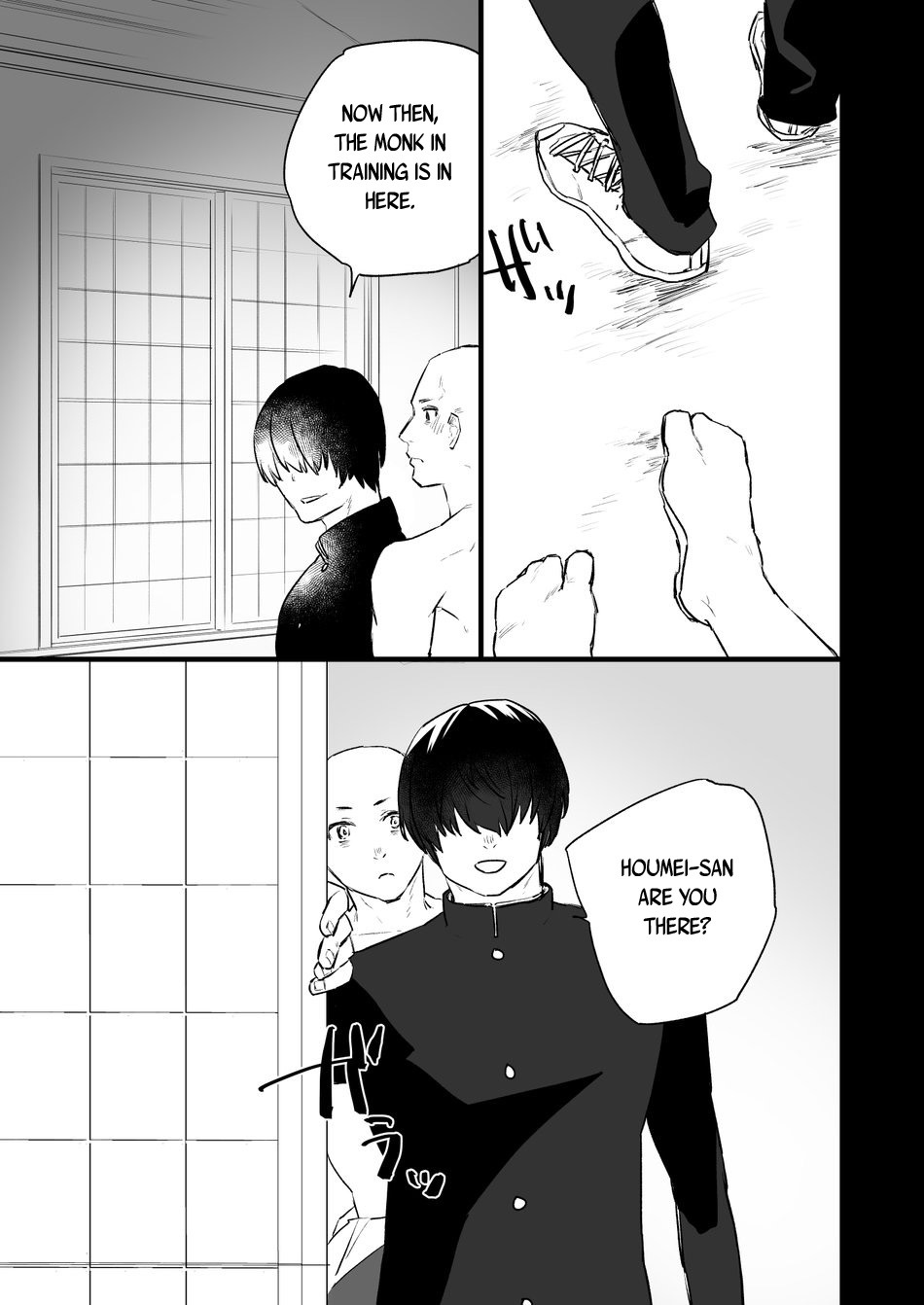 せんのう〜全信インラン肉坊ぼうず〜|洗脳〜全身淫乱チンポ僧〜