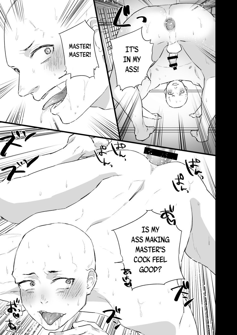 せんのう〜全信インラン肉坊ぼうず〜|洗脳〜全身淫乱チンポ僧〜