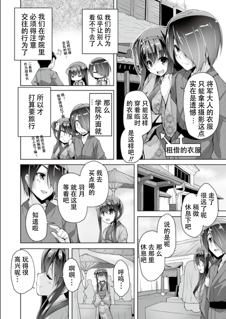 はつきと時代劇|羽月的時間代剧play はつきと時代劇|羽月的時間代剧play