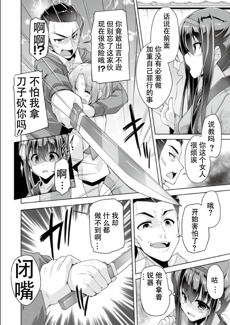 はつきと時代劇|羽月的時間代剧play はつきと時代劇|羽月的時間代剧play