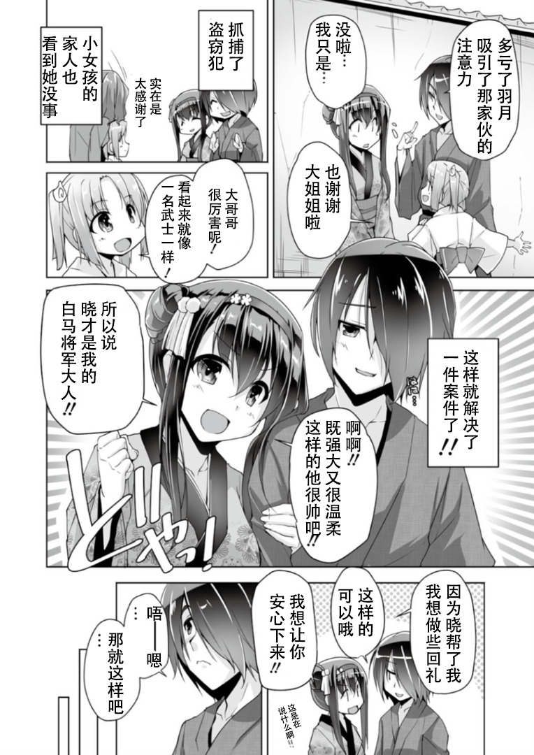 はつきと時代劇|羽月的時間代剧play はつきと時代劇|羽月的時間代剧play