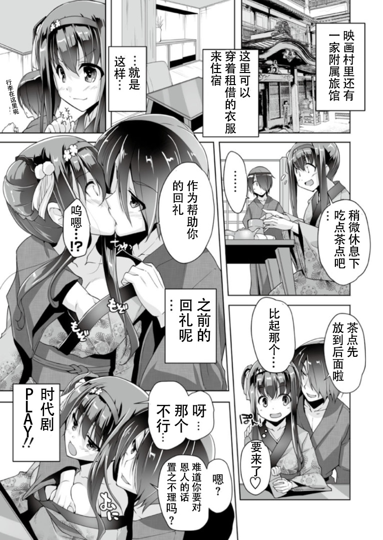 はつきと時代劇|羽月的時間代剧play はつきと時代劇|羽月的時間代剧play