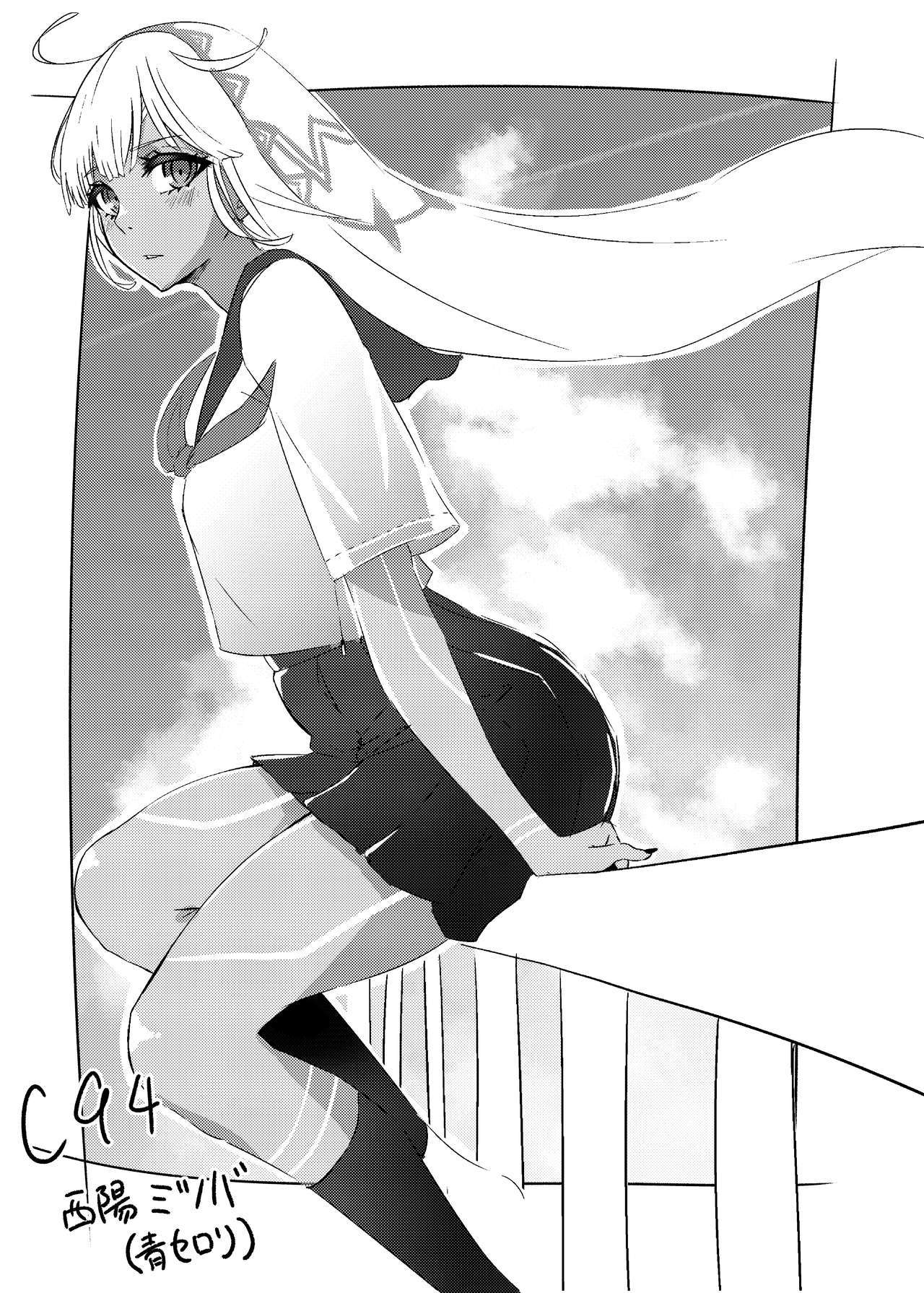 カリソメのカラダデアレド