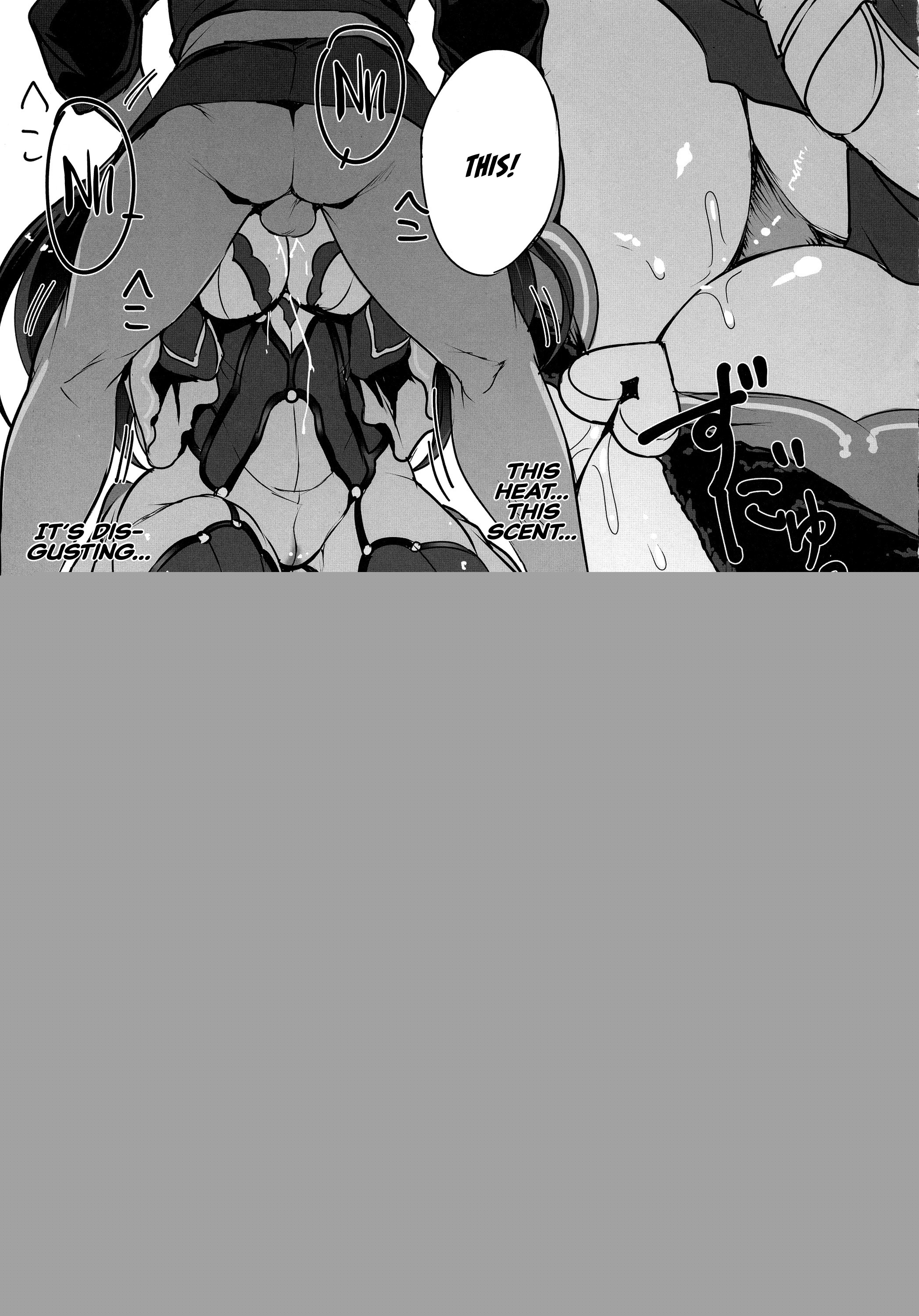 スカサハ様にHなおねがいしてみた|スカサハ様にセックスをお願いしてみました