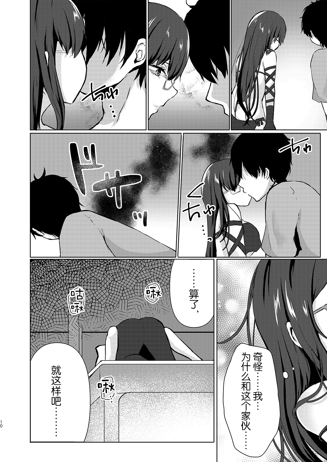 よざメニューよるはかんろのあじ