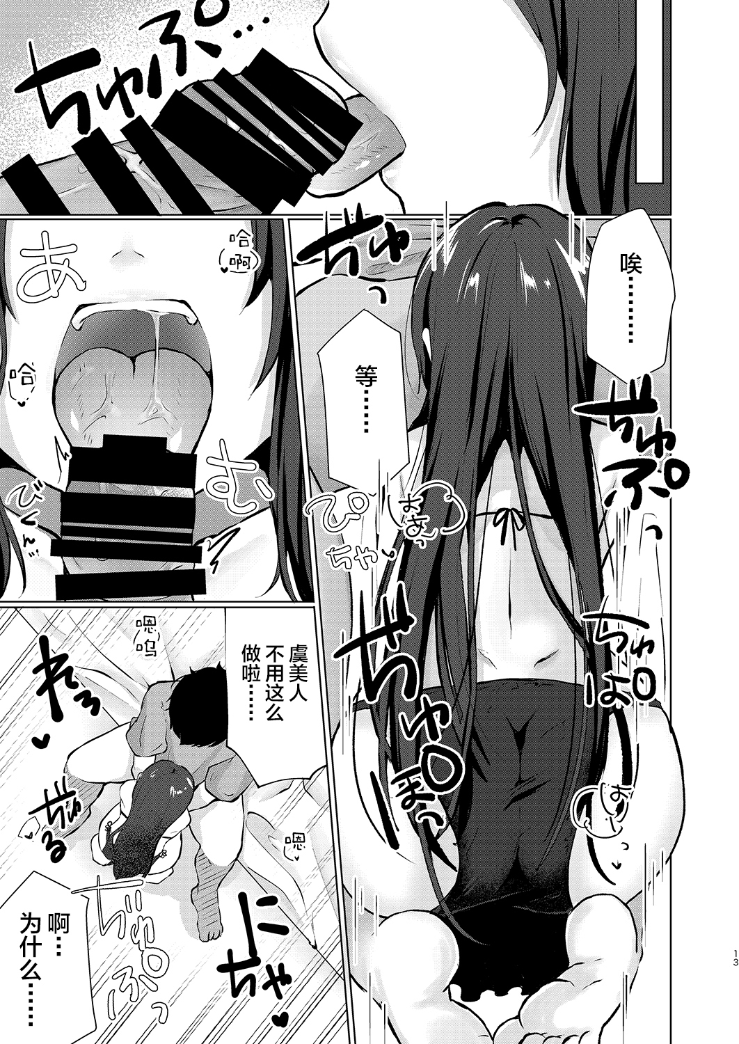 よざメニューよるはかんろのあじ