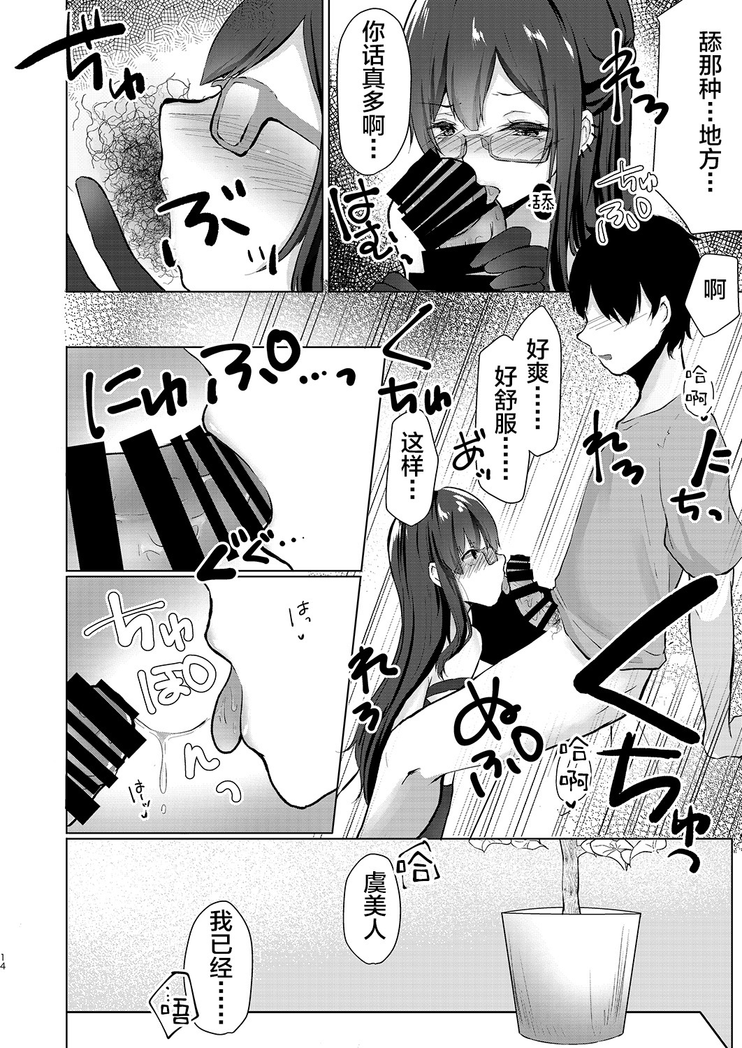 よざメニューよるはかんろのあじ