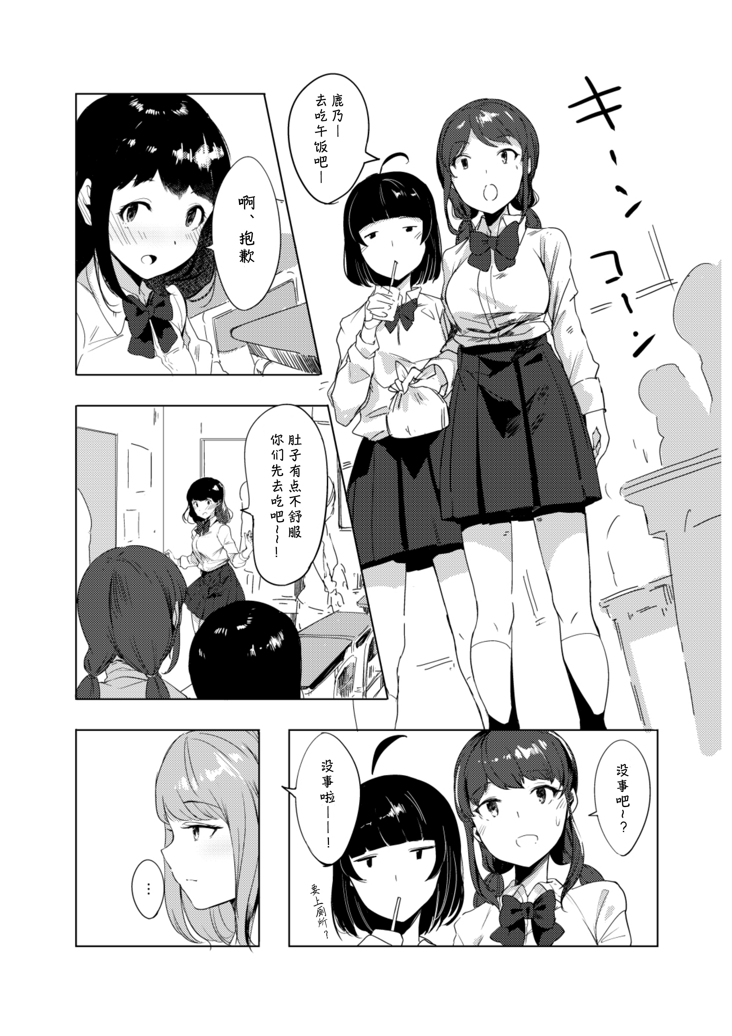 H・S・K・A