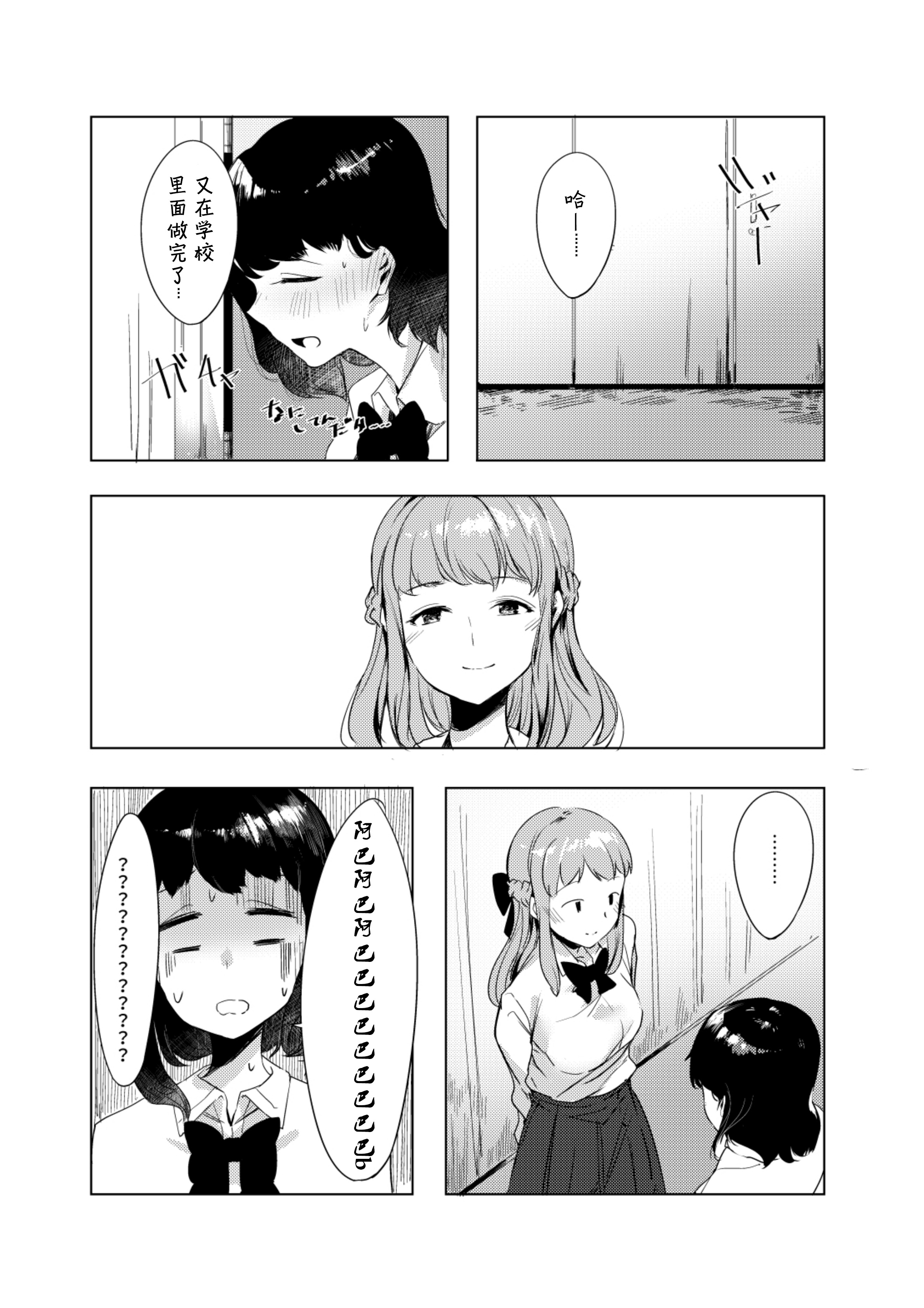 H・S・K・A