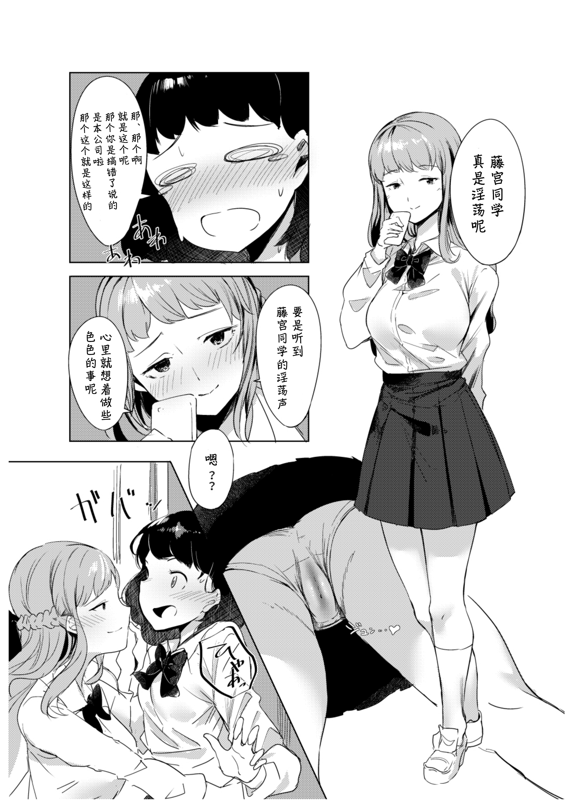 H・S・K・A