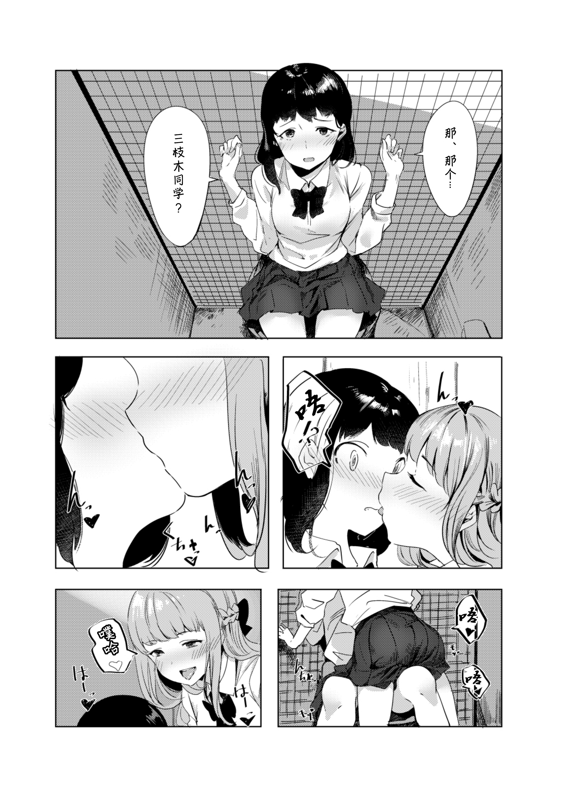 H・S・K・A