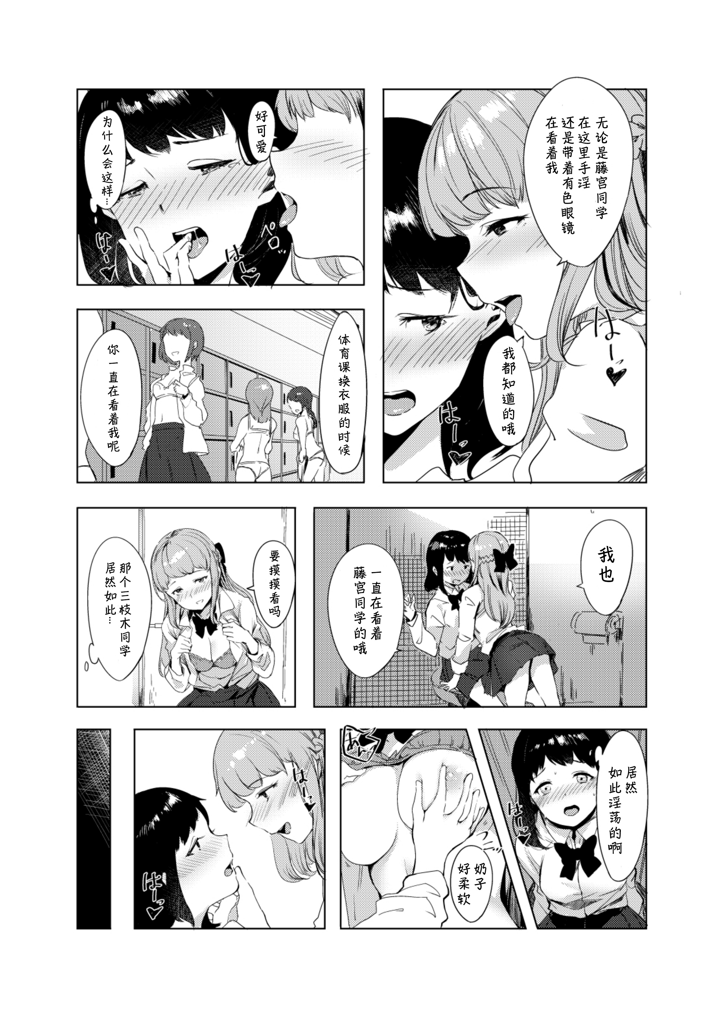 H・S・K・A