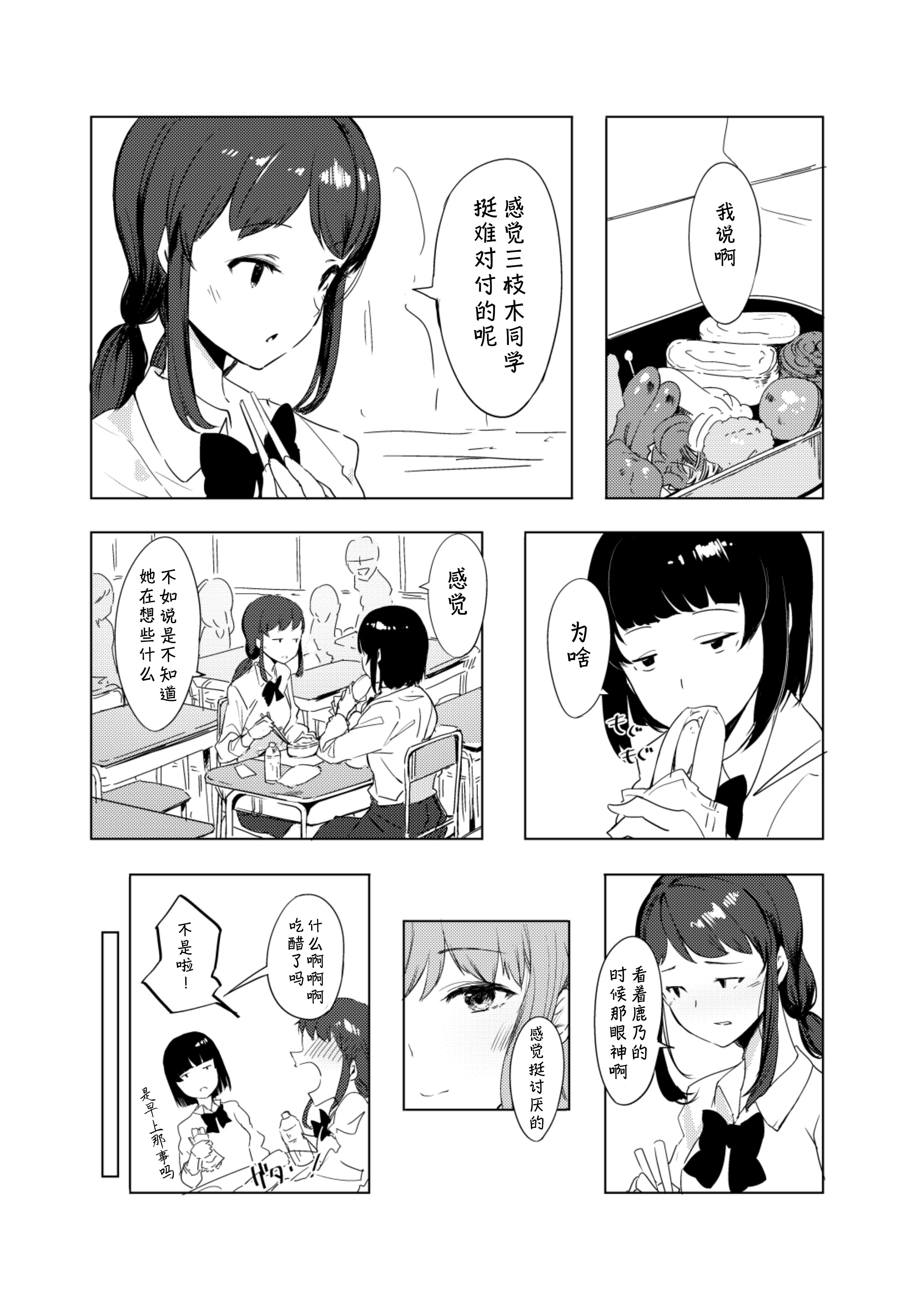 H・S・K・A