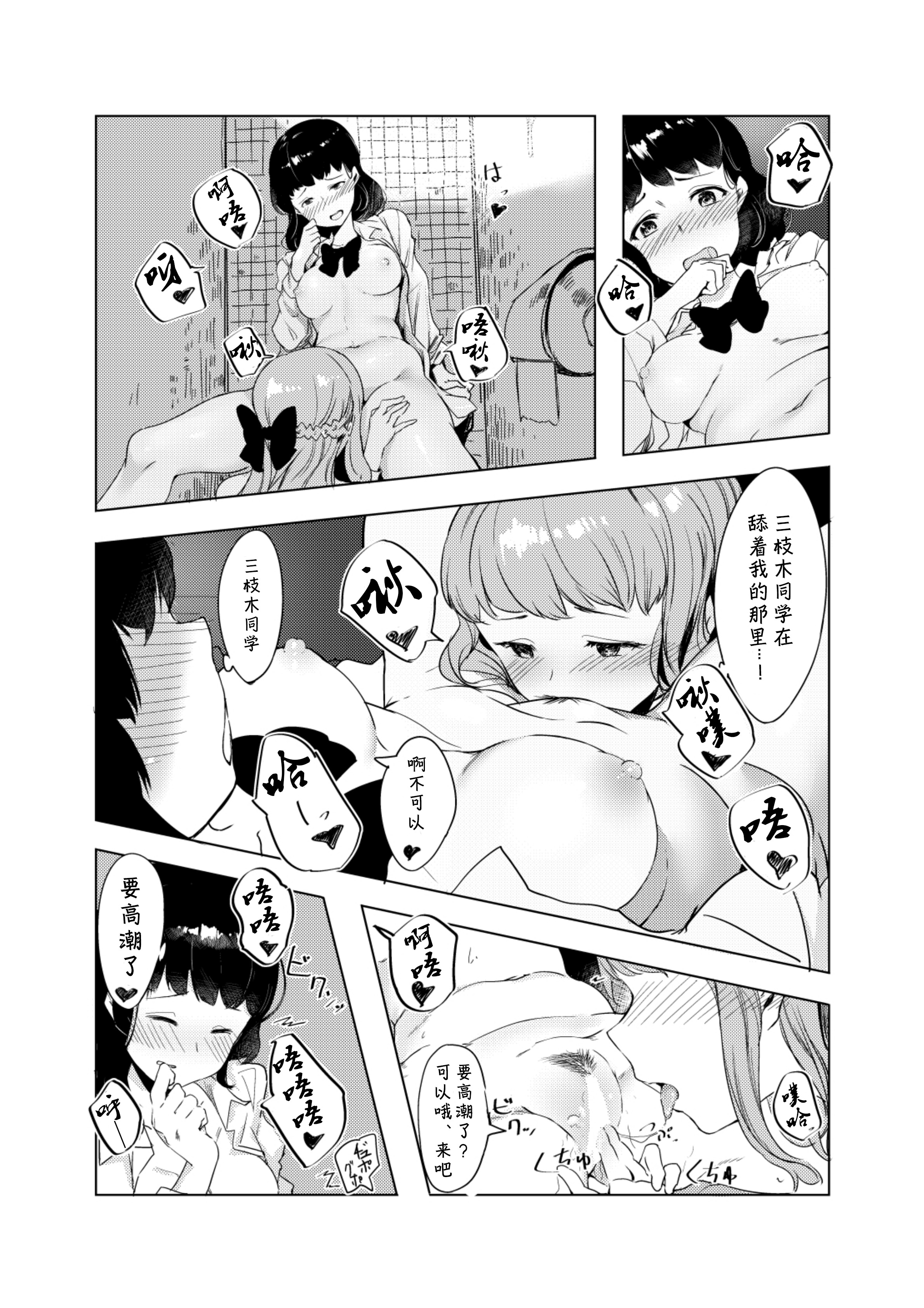 H・S・K・A
