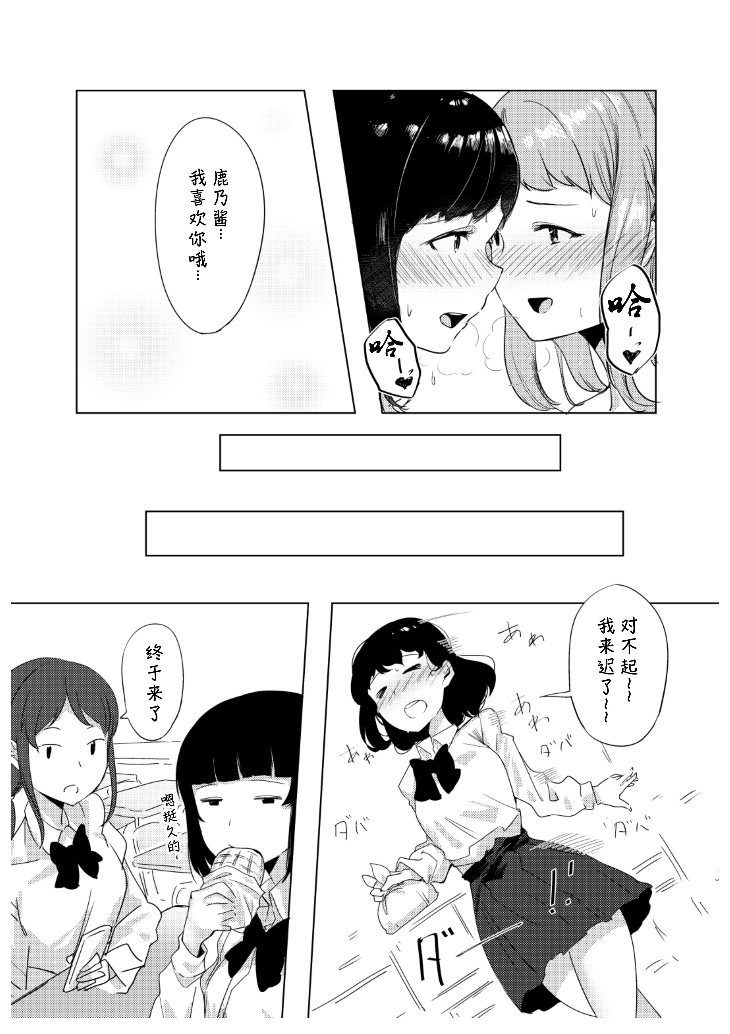 H・S・K・A
