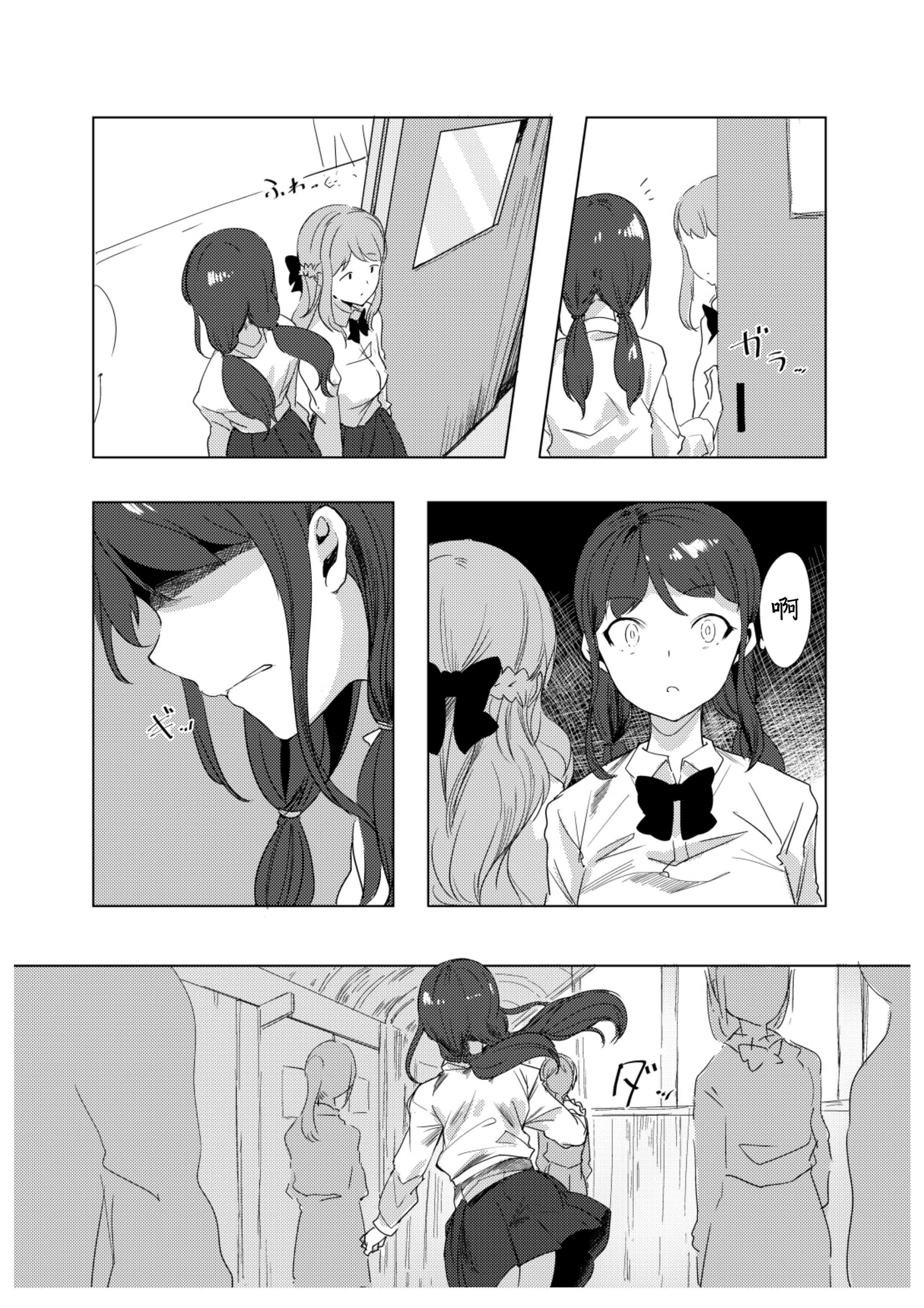 H・S・K・A