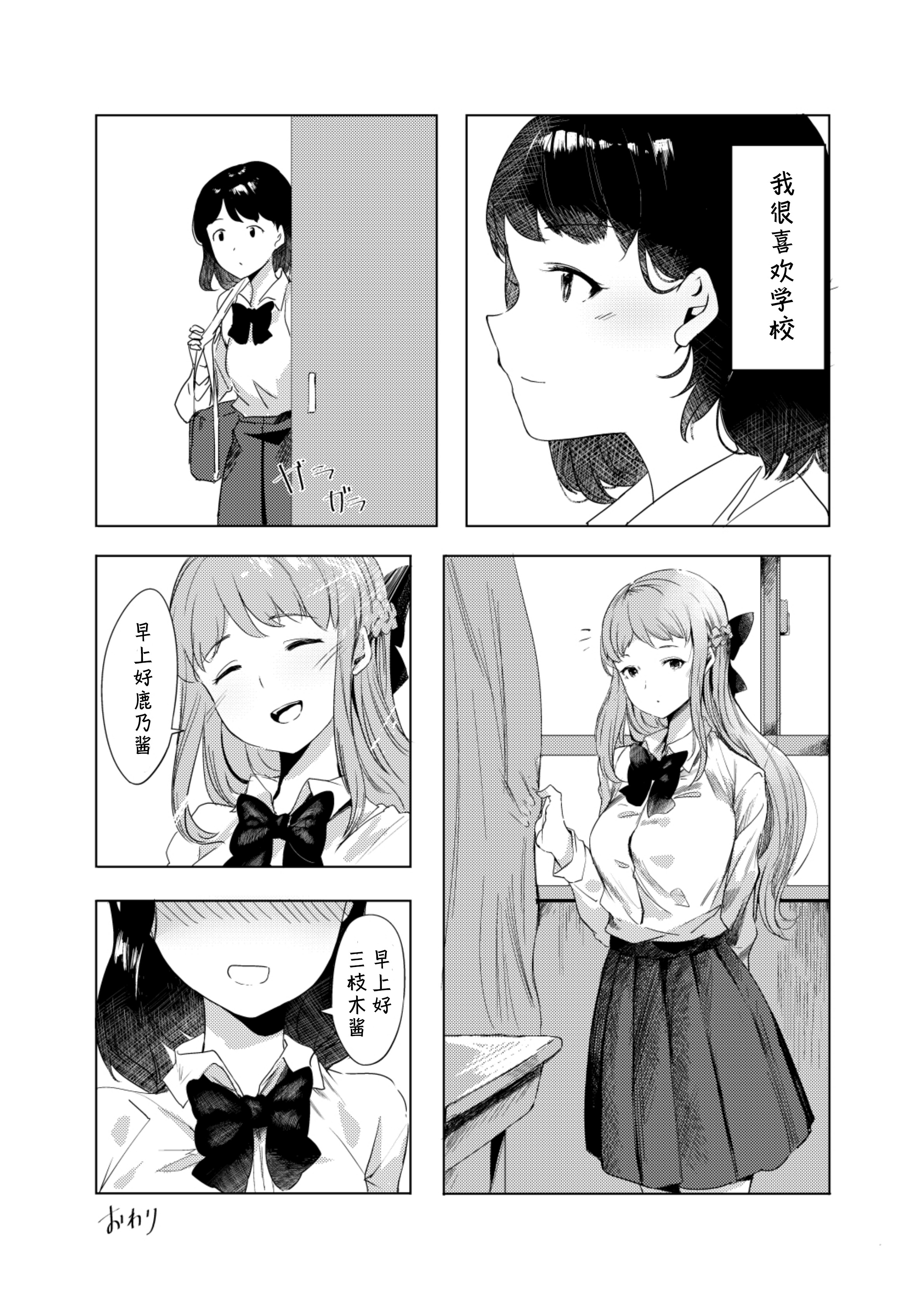 H・S・K・A
