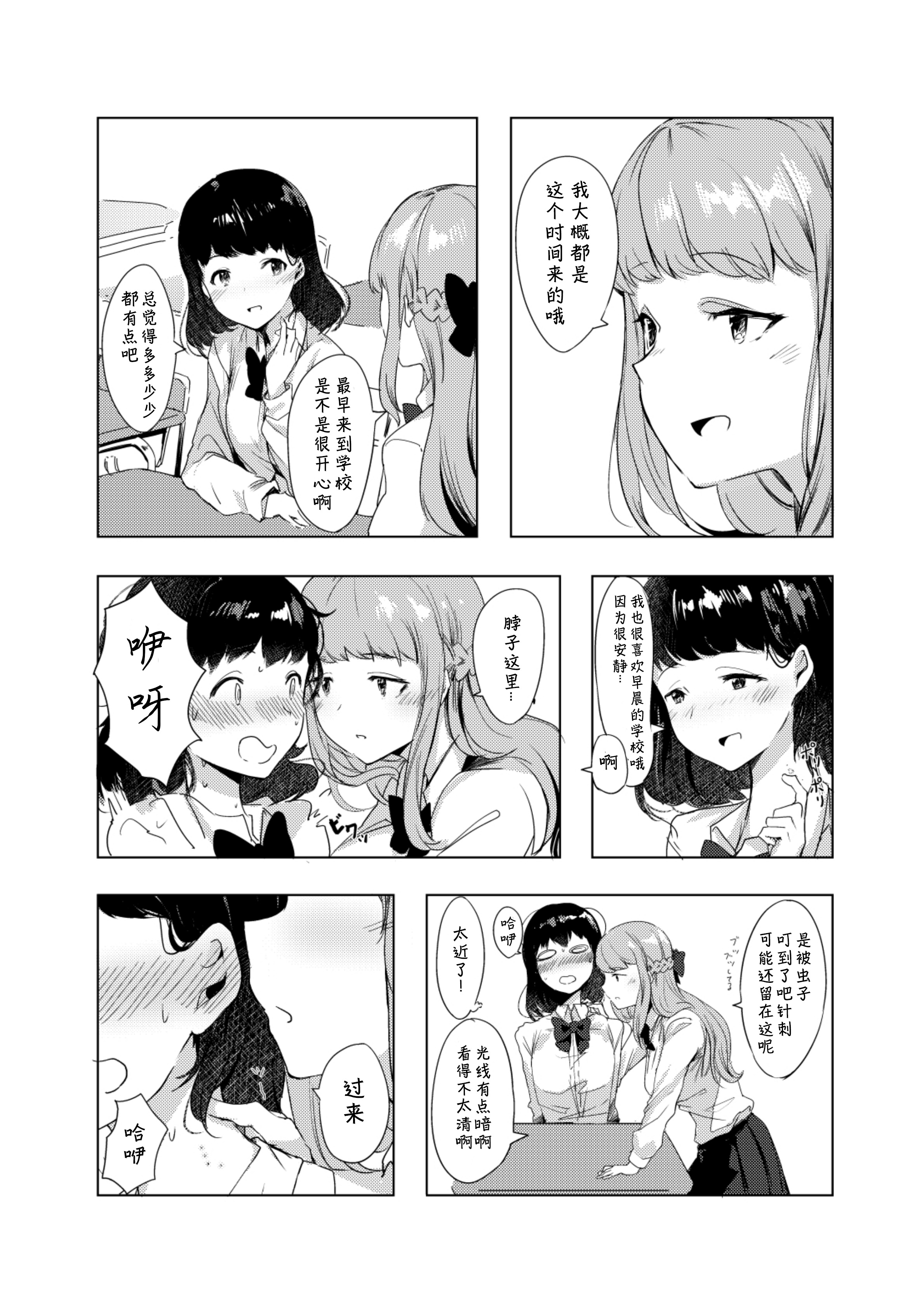 H・S・K・A