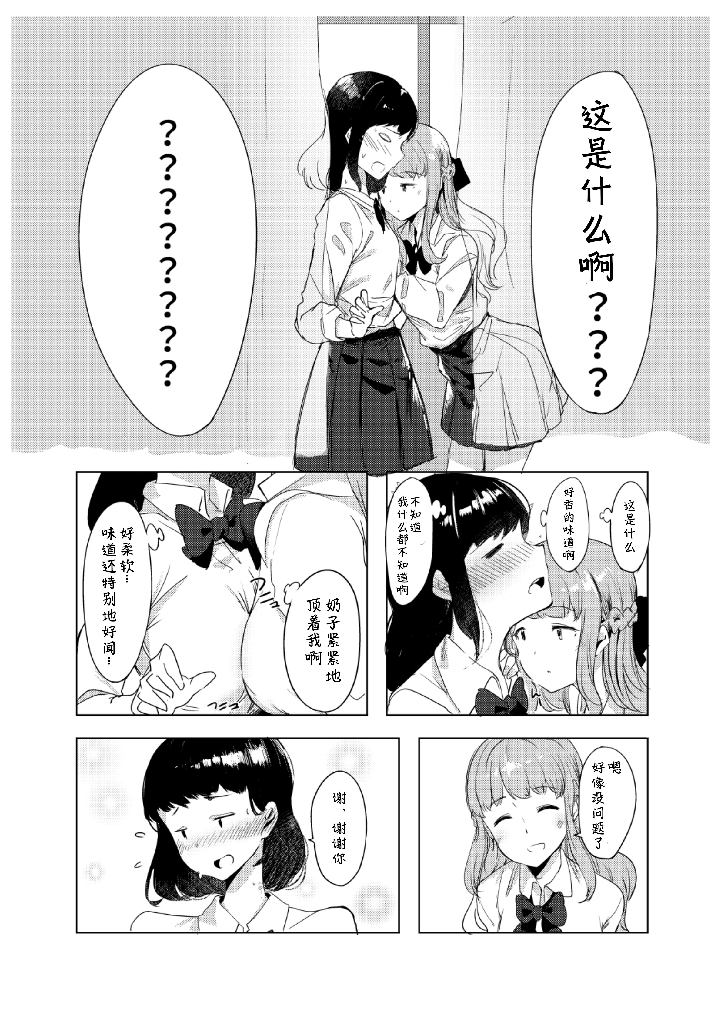 H・S・K・A