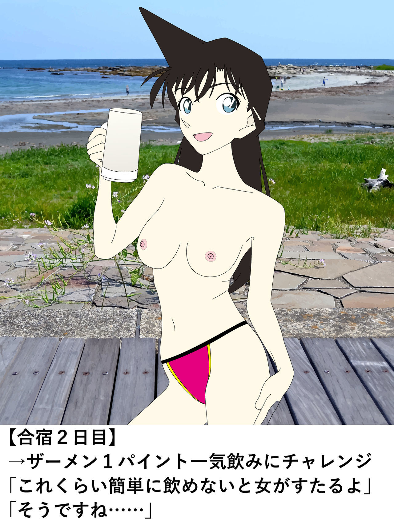 蘭、新一に内生でAVシャツエンする