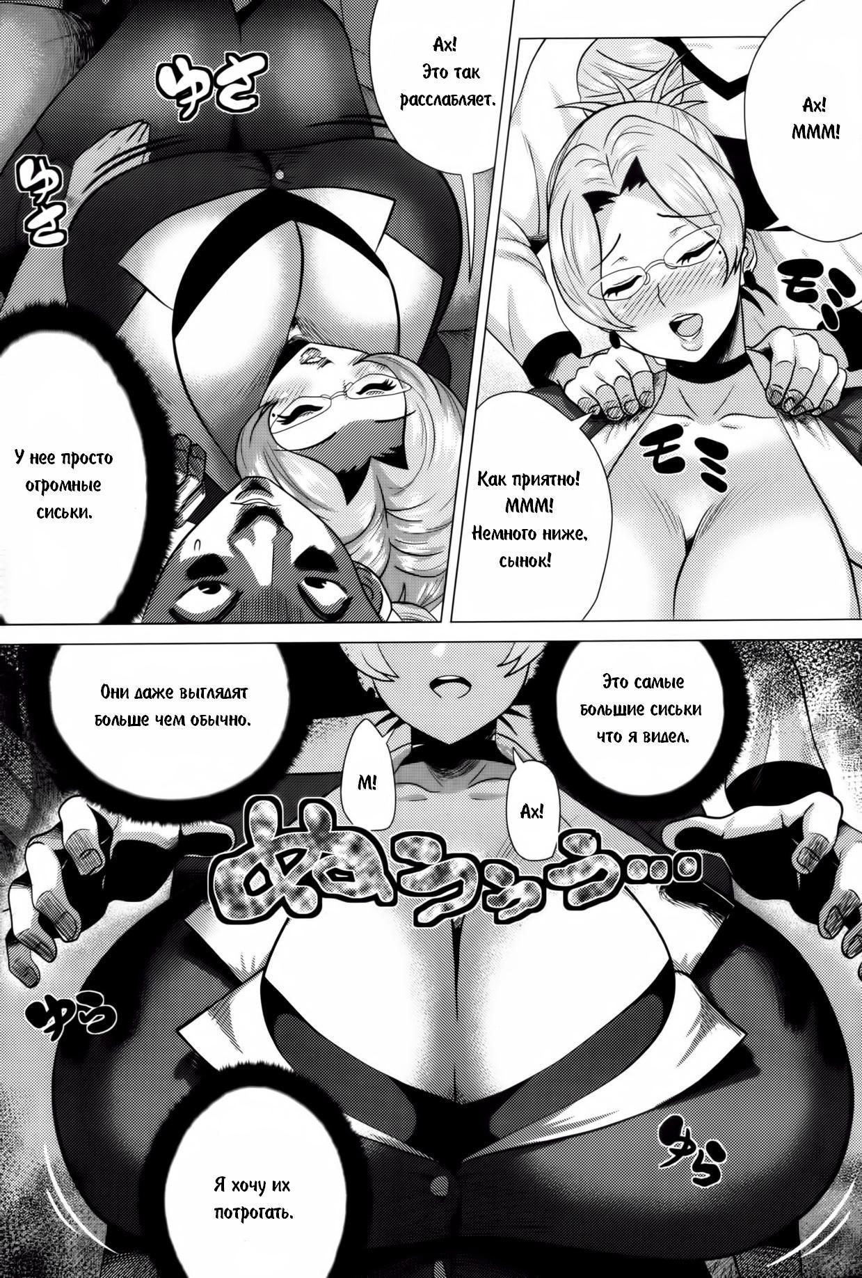 おかあさんの夜の花王| Настоящаямама