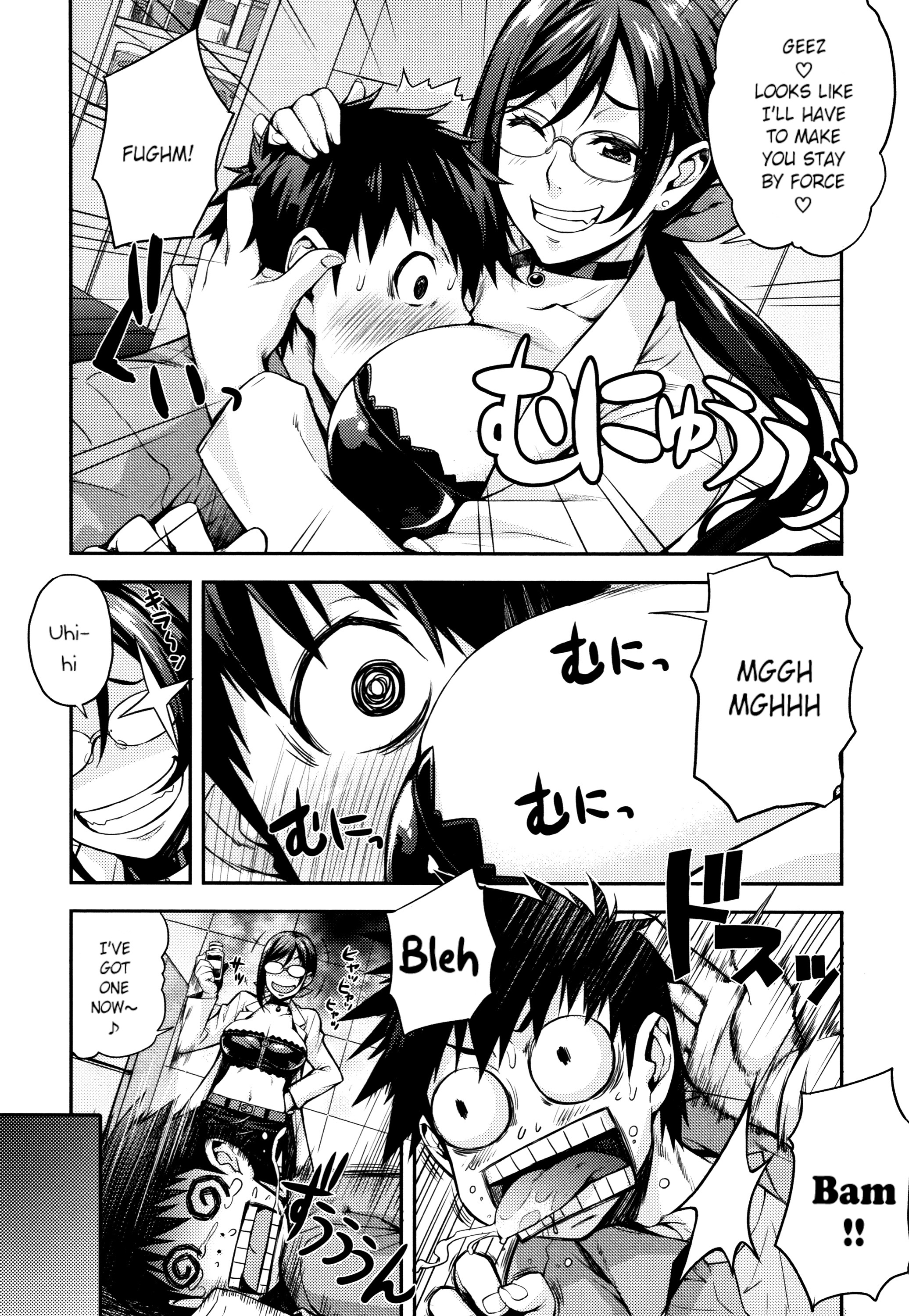 りかの剣術しつ〜ちてきなりけいじょうの生活〜Ch。 1-5