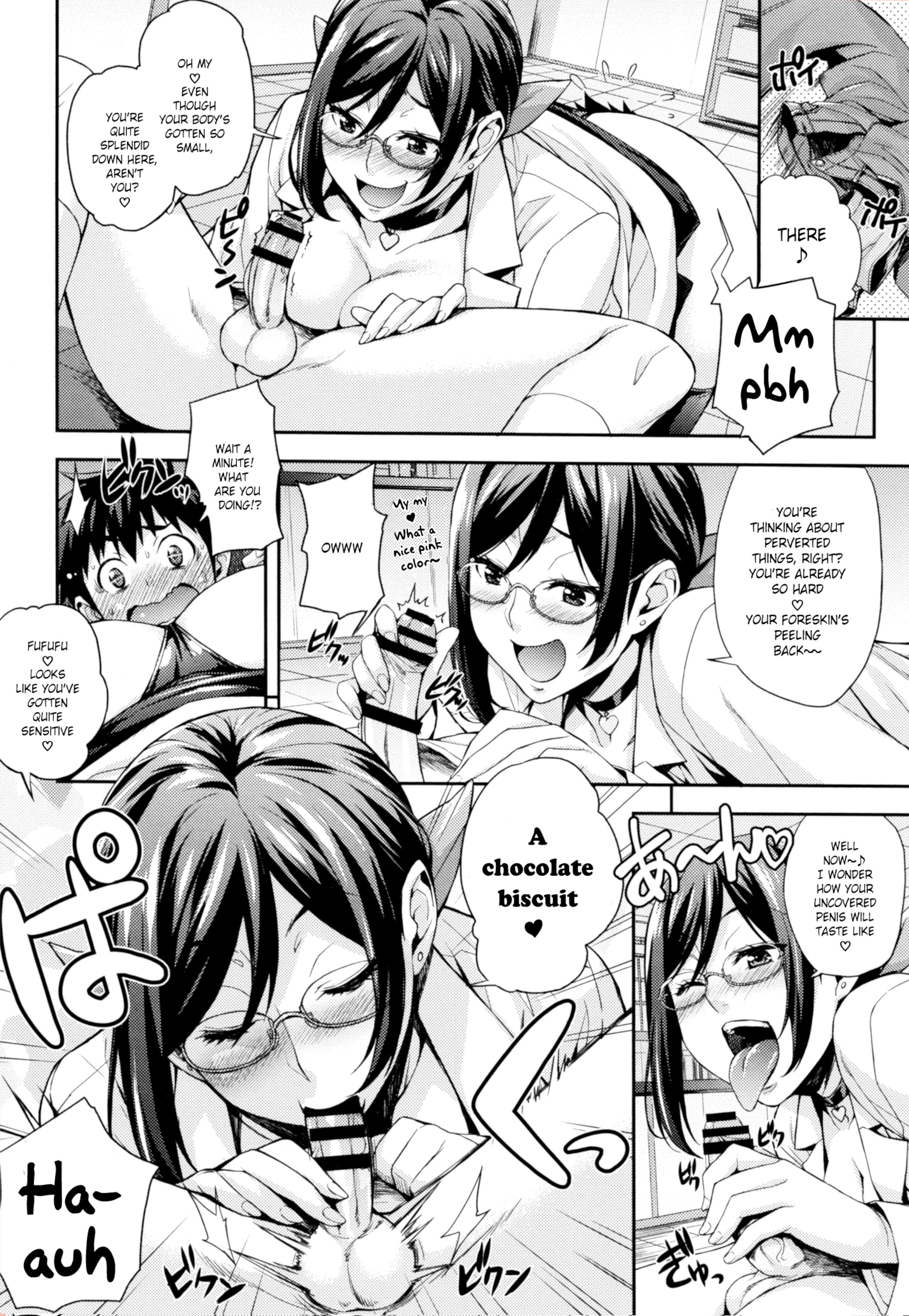 りかの剣術しつ〜ちてきなりけいじょうの生活〜Ch。 1-5