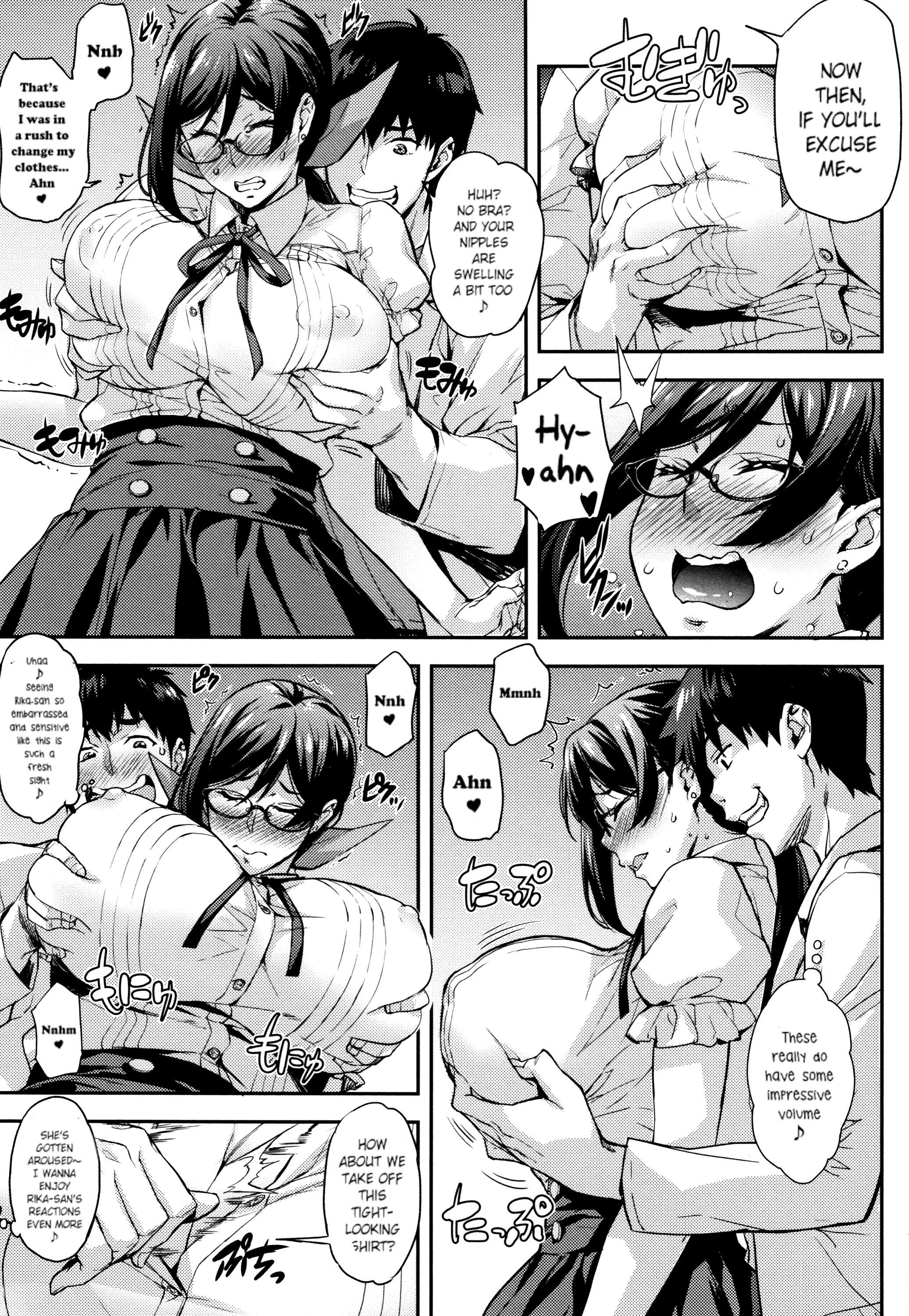 りかの剣術しつ〜ちてきなりけいじょうの生活〜Ch。 1-5