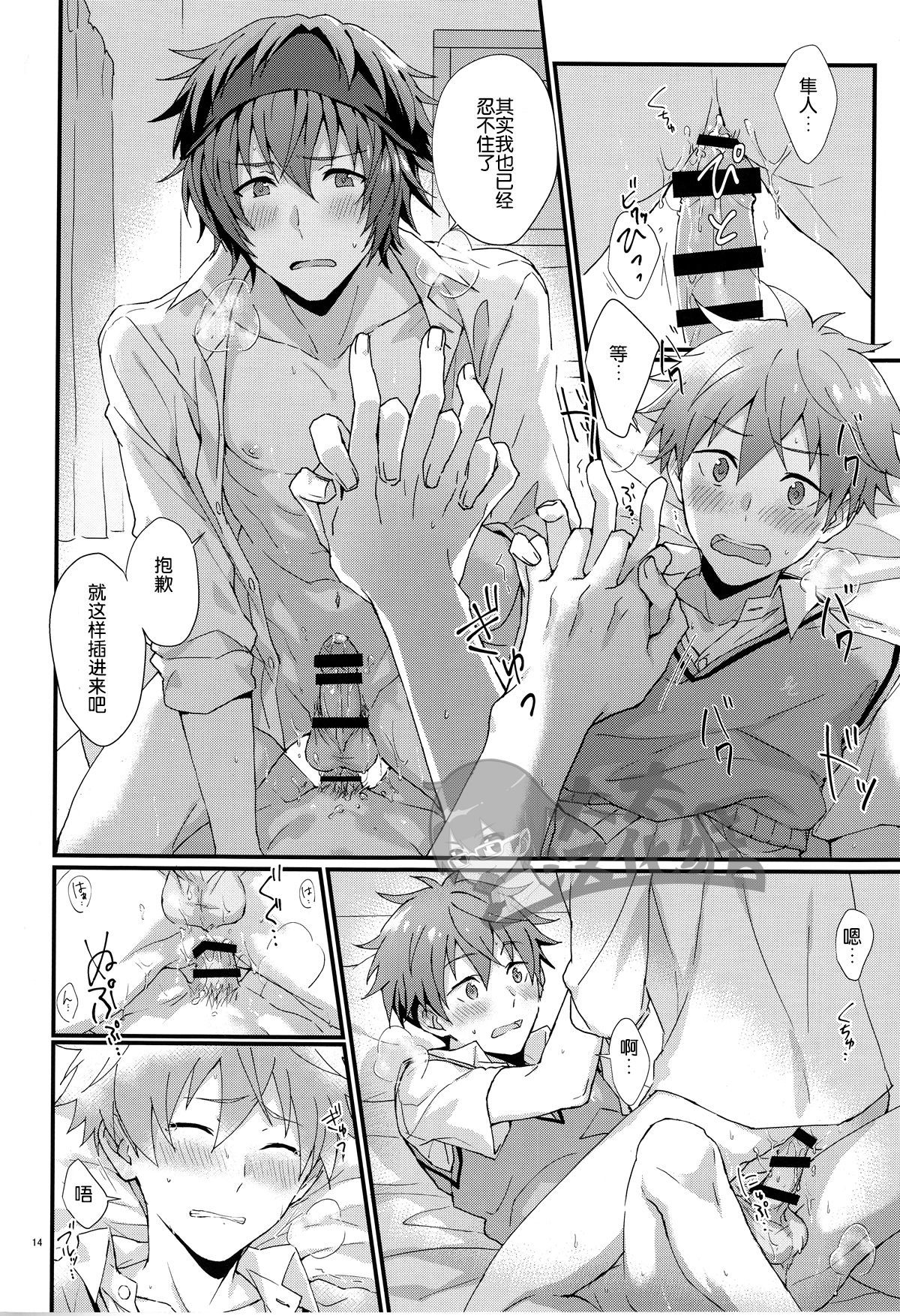 どっちがいい？ |哪004更舒服？