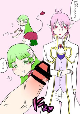 ふたなり倉良とあずず ふたなり倉良とあずず