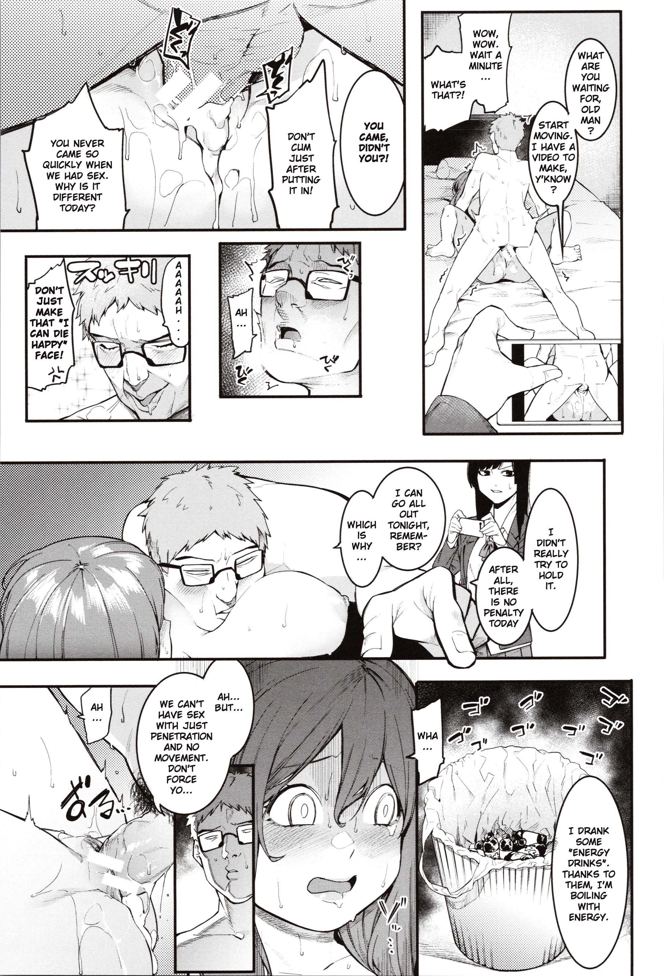 魍魎に魍魎!第2-3章 魍魎に魍魎!第2-3章