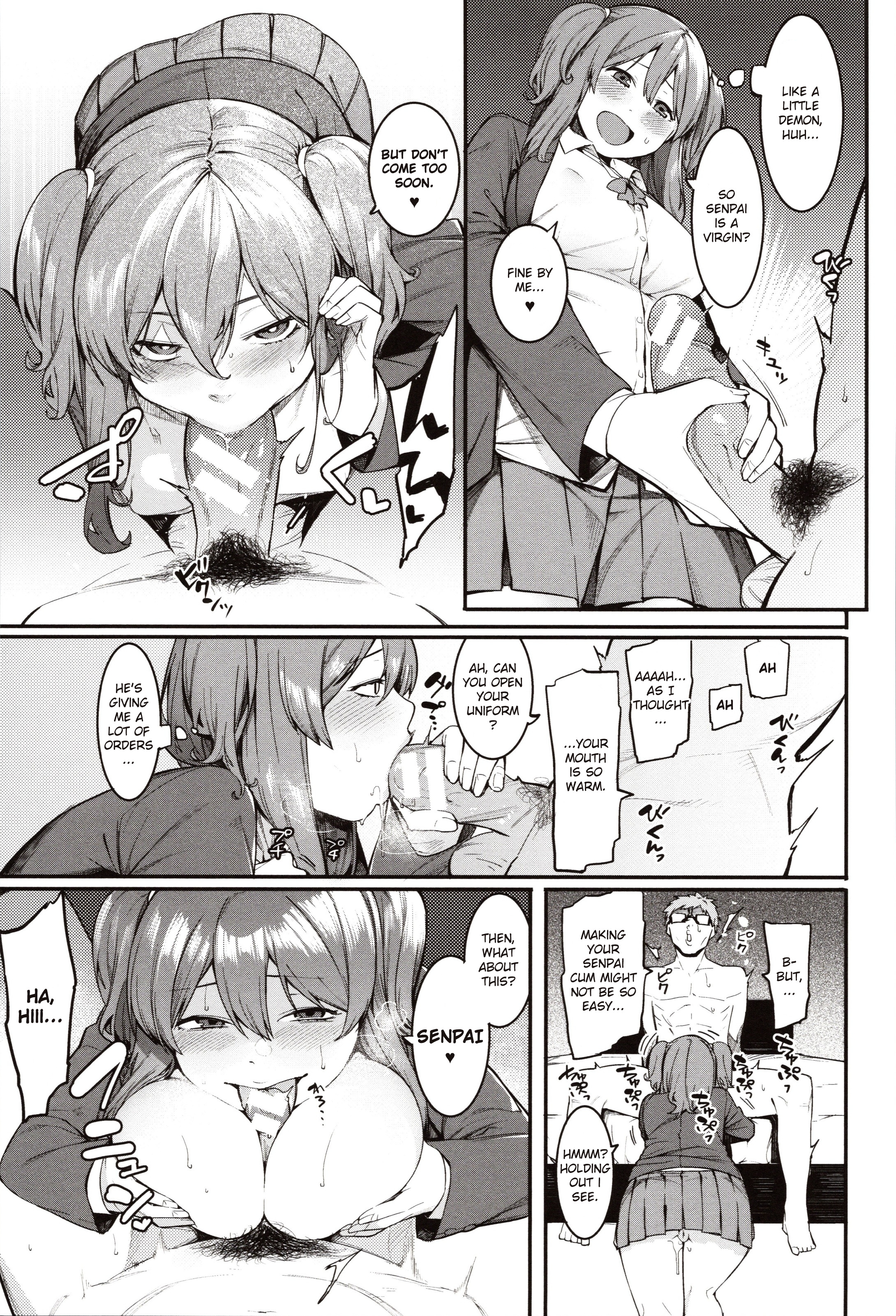 魍魎に魍魎!第2-3章 魍魎に魍魎!第2-3章