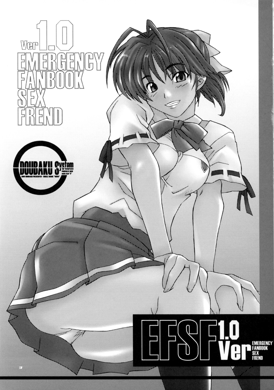 EFSF Ver1.0-緊急ファンブックセックスフレンド
