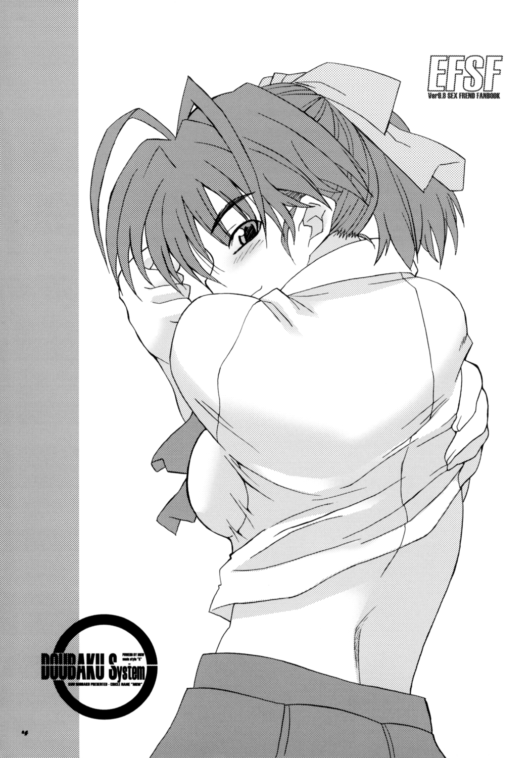 EFSF Ver1.0-緊急ファンブックセックスフレンド