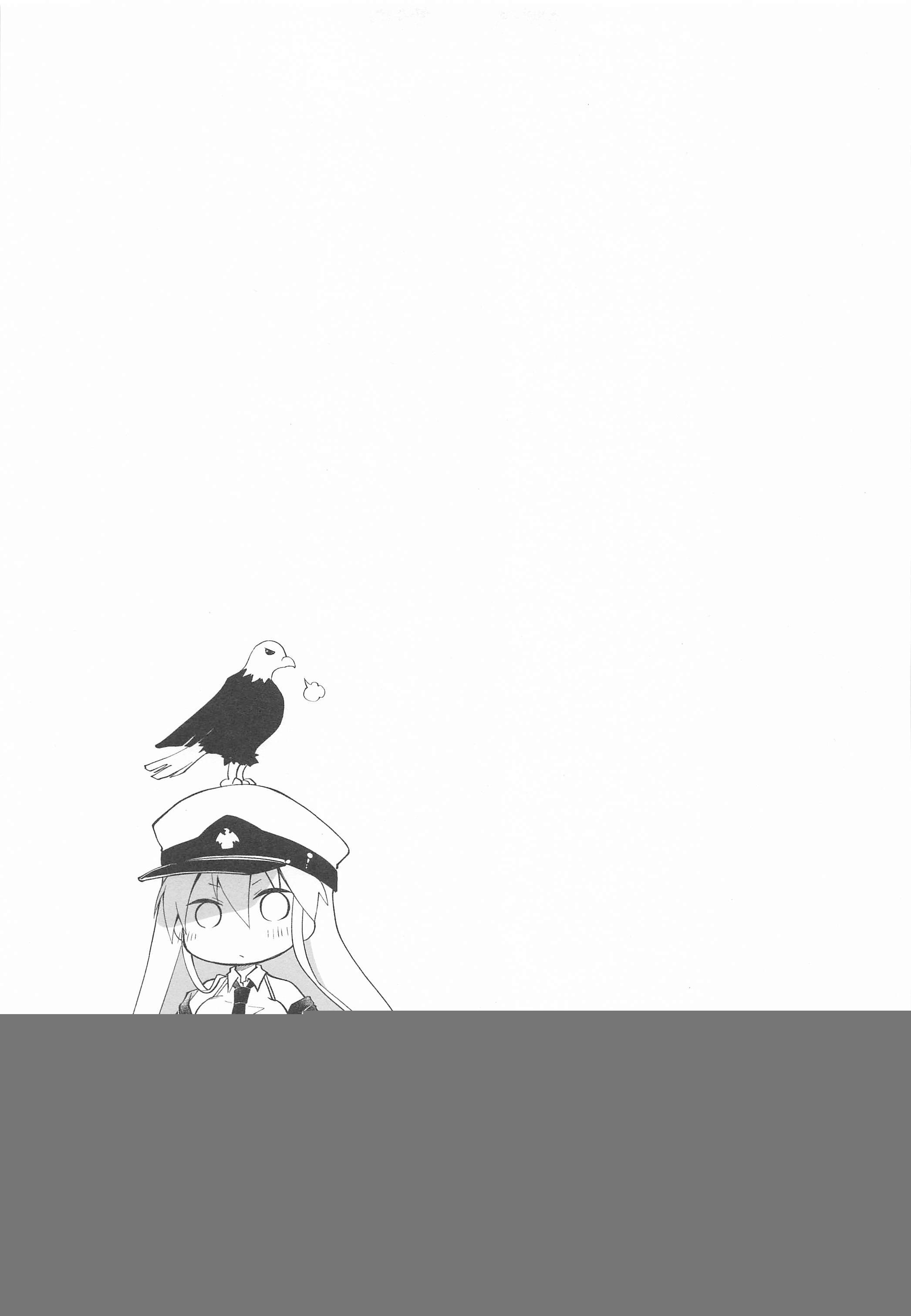 メイドイネンタプライズ