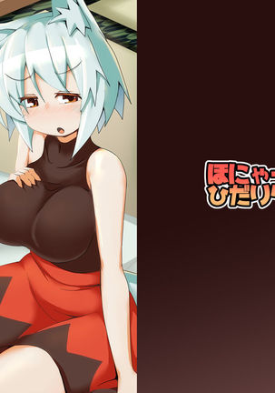 四季物の犬橋国海に「四方内ですね!」いながらしてモラウ本へ 四季物の犬橋国海に「四方内ですね!」いながらしてモラウ本へ