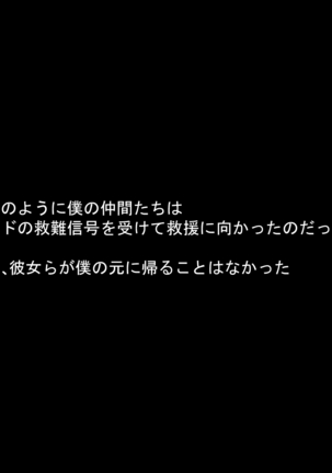 友達の花嫁〜他人の花嫁に土を彫って盗んだ! 友達の花嫁〜他人の花嫁に土を彫って盗んだ!