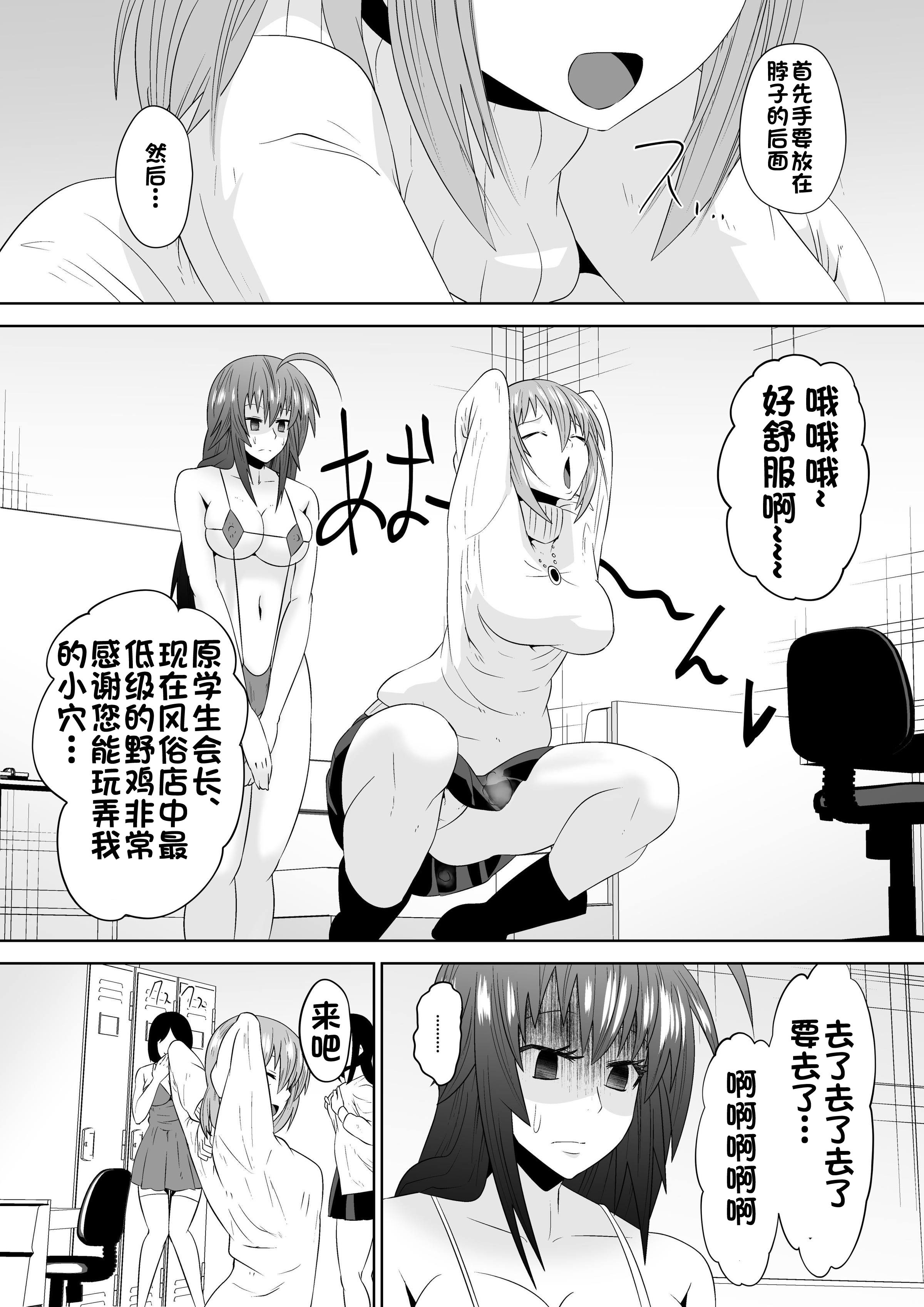 絶望法海うらしゃかい 絶望法海うらしゃかい