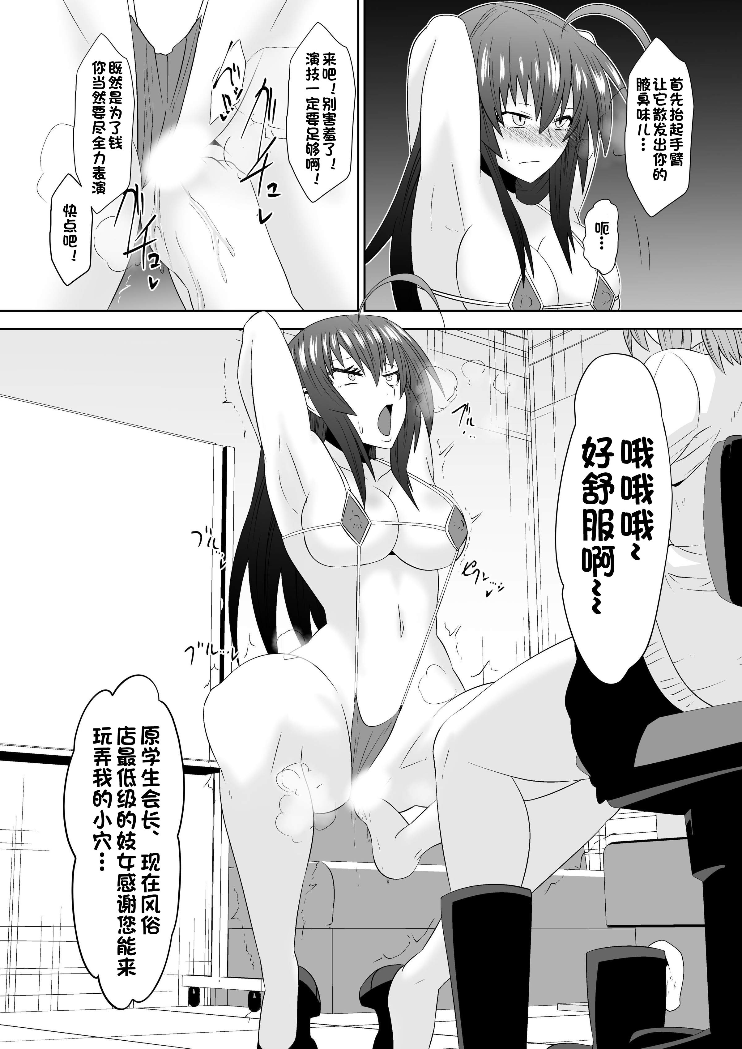 絶望法海うらしゃかい 絶望法海うらしゃかい