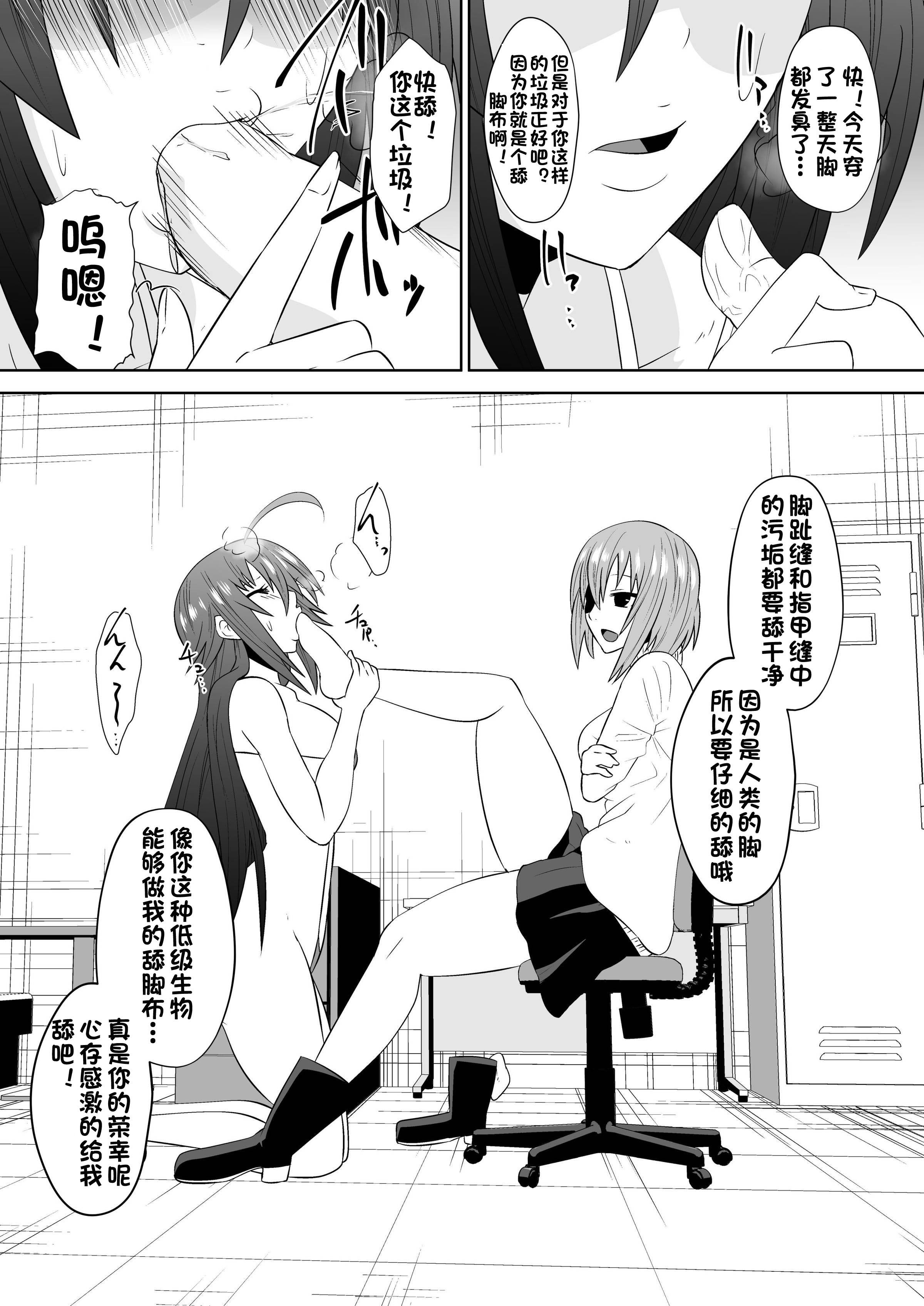 絶望法海うらしゃかい 絶望法海うらしゃかい