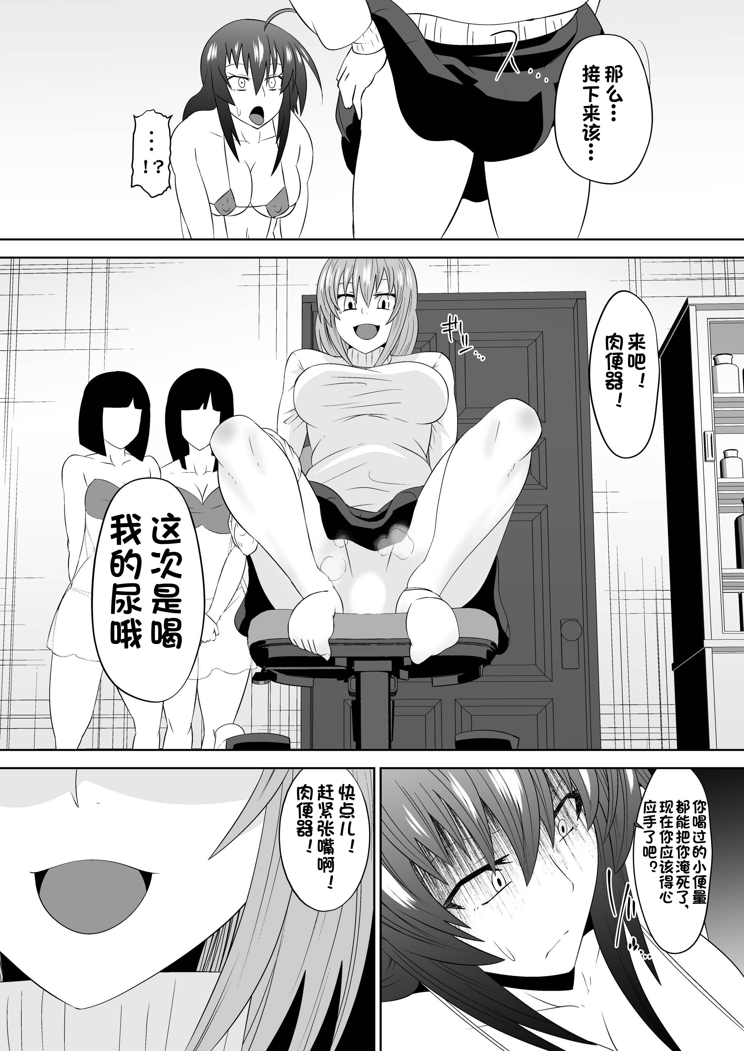 絶望法海うらしゃかい 絶望法海うらしゃかい