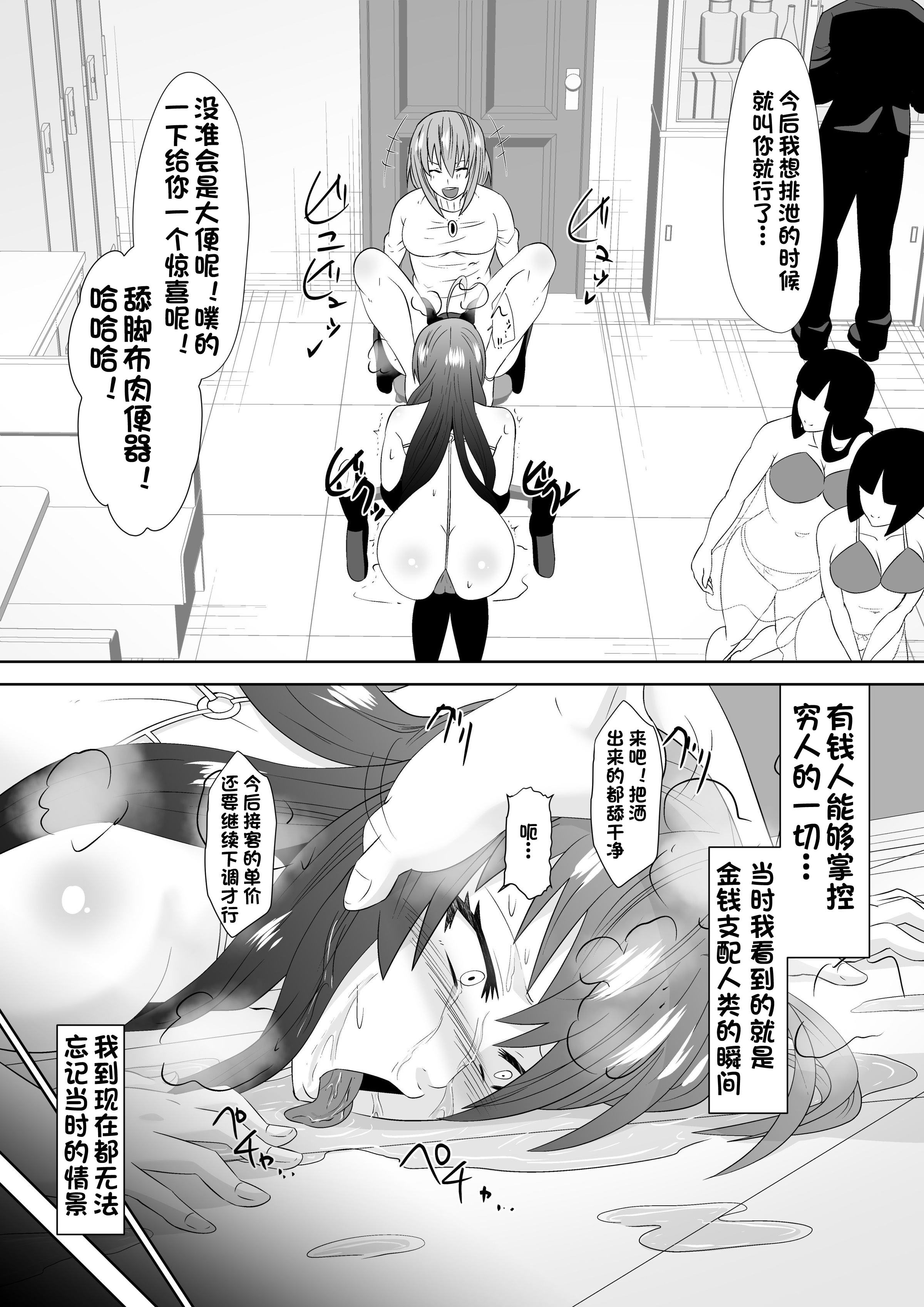 絶望法海うらしゃかい 絶望法海うらしゃかい