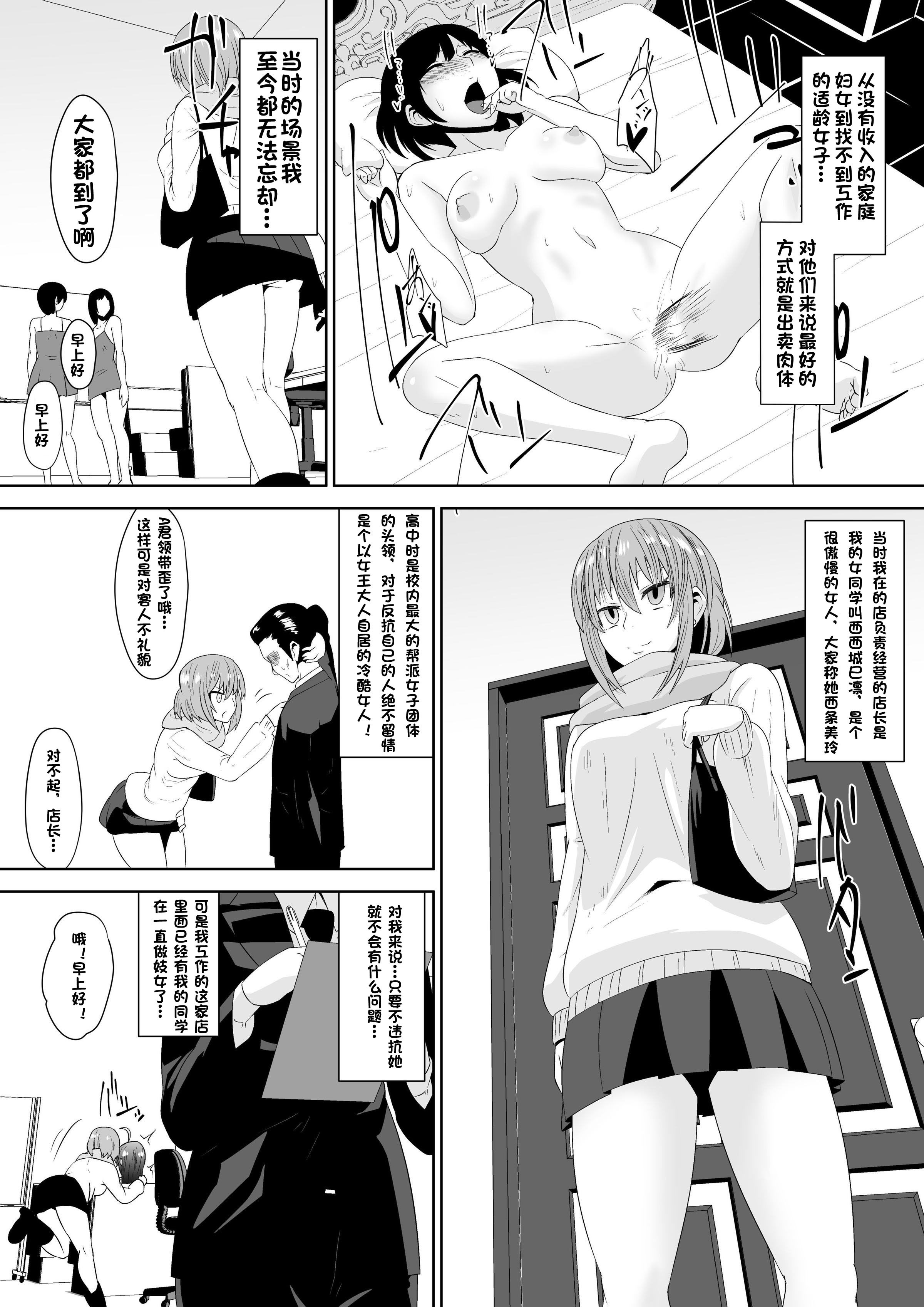 絶望法海うらしゃかい 絶望法海うらしゃかい