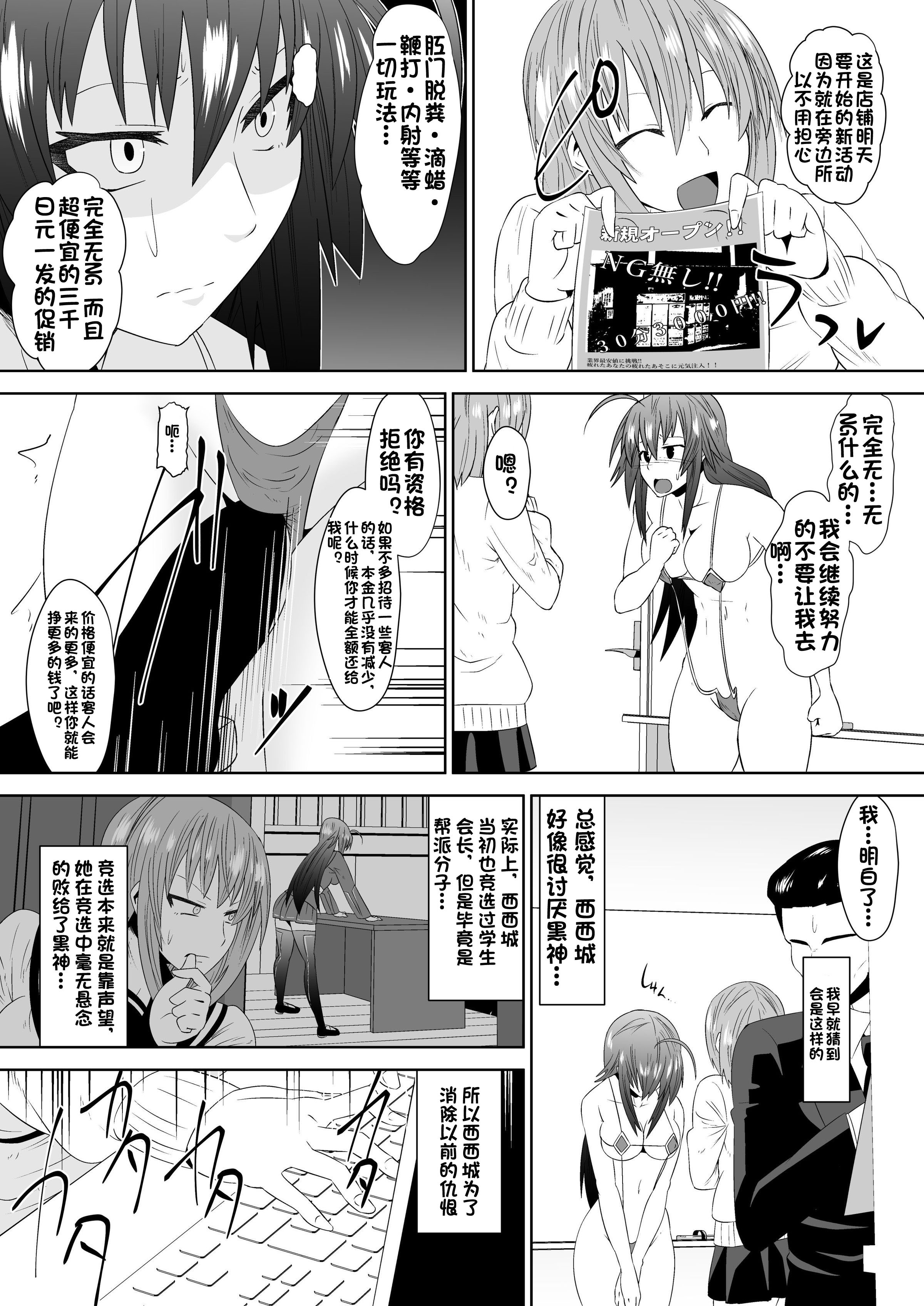 絶望法海うらしゃかい 絶望法海うらしゃかい