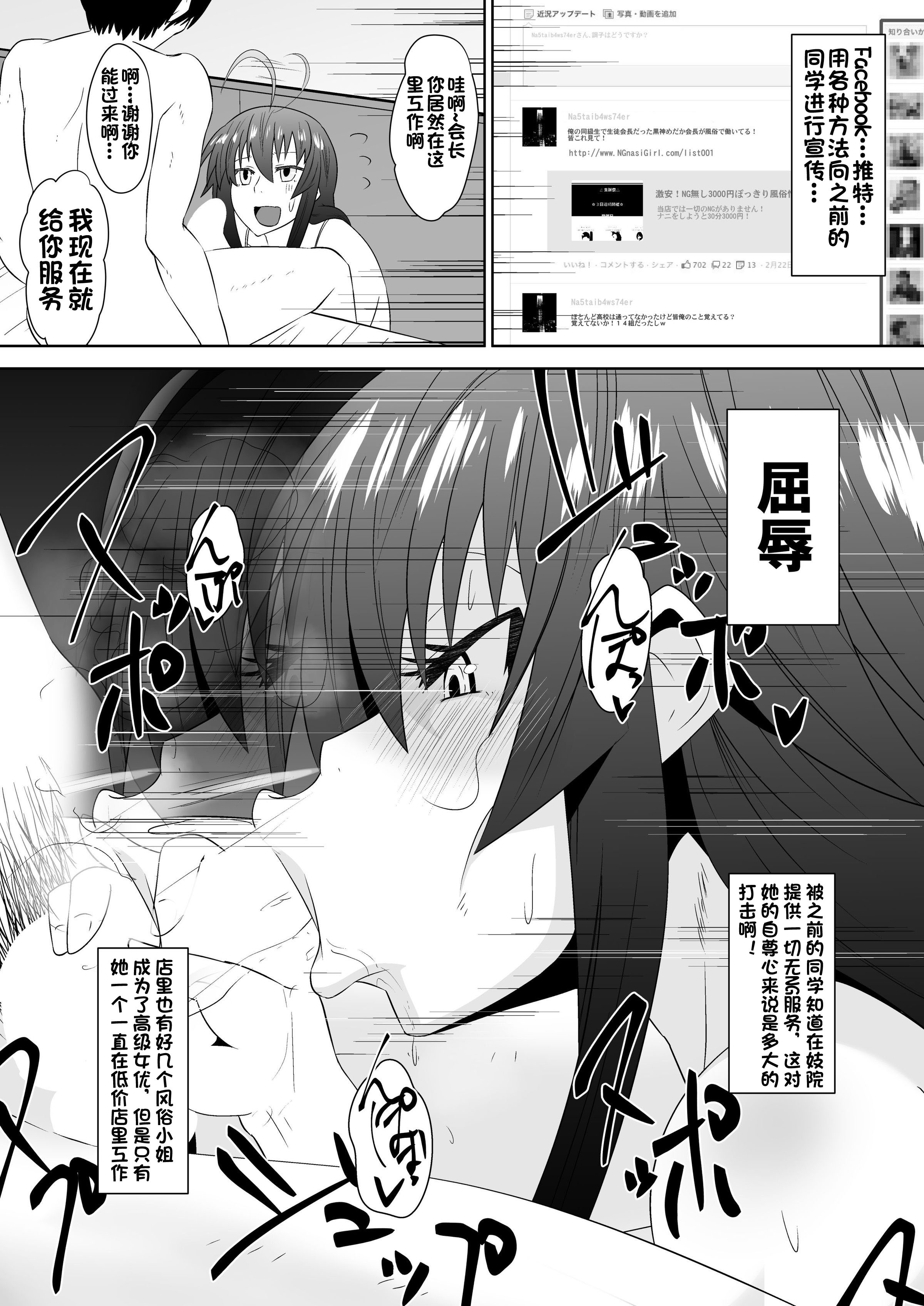絶望法海うらしゃかい 絶望法海うらしゃかい