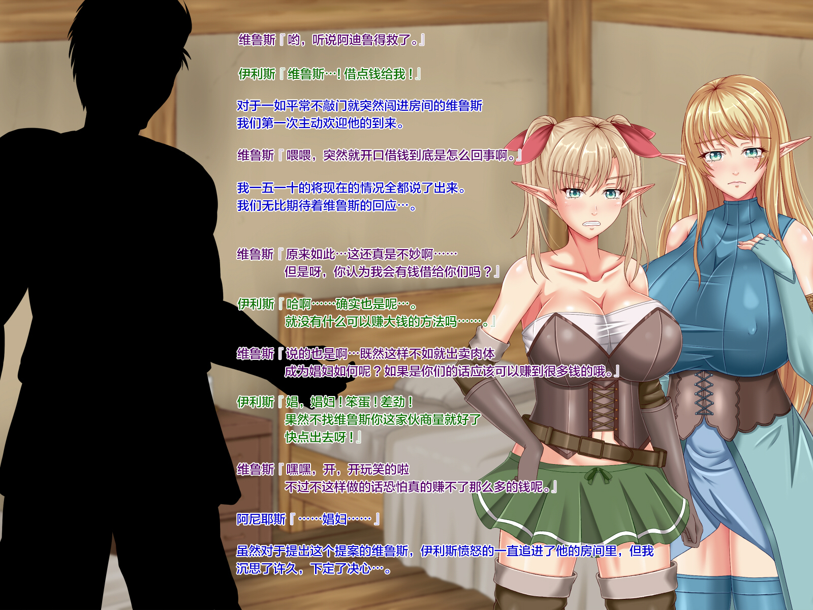 ぼうけんしゃのなかまが鉱石の絆内内にしょうふに落ていた