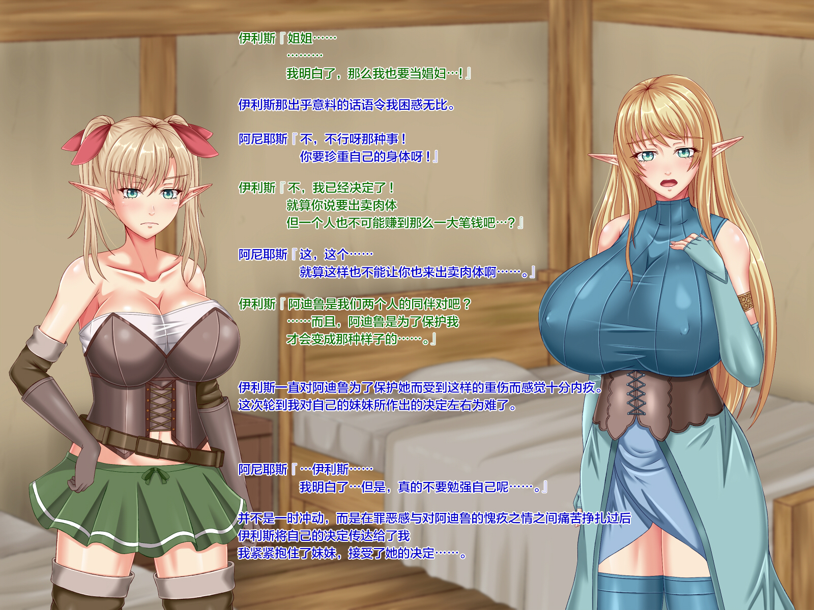 ぼうけんしゃのなかまが鉱石の絆内内にしょうふに落ていた